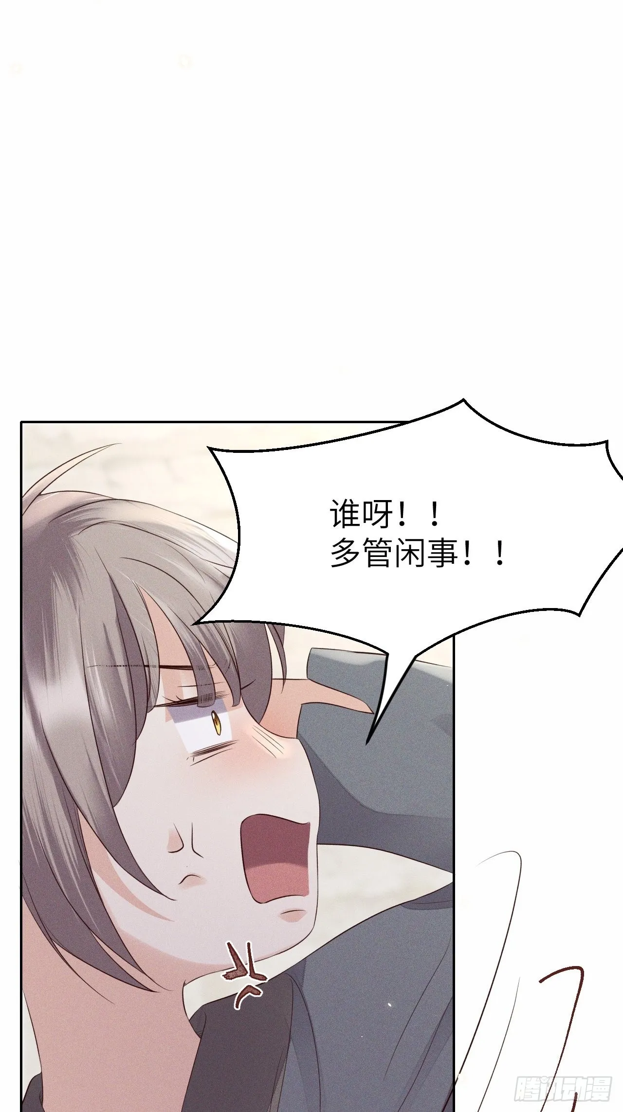 第70话.玲珑入音波澜起 第6页