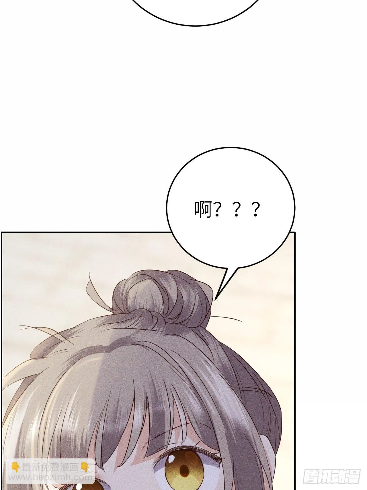 第70话.玲珑入音波澜起 第18页