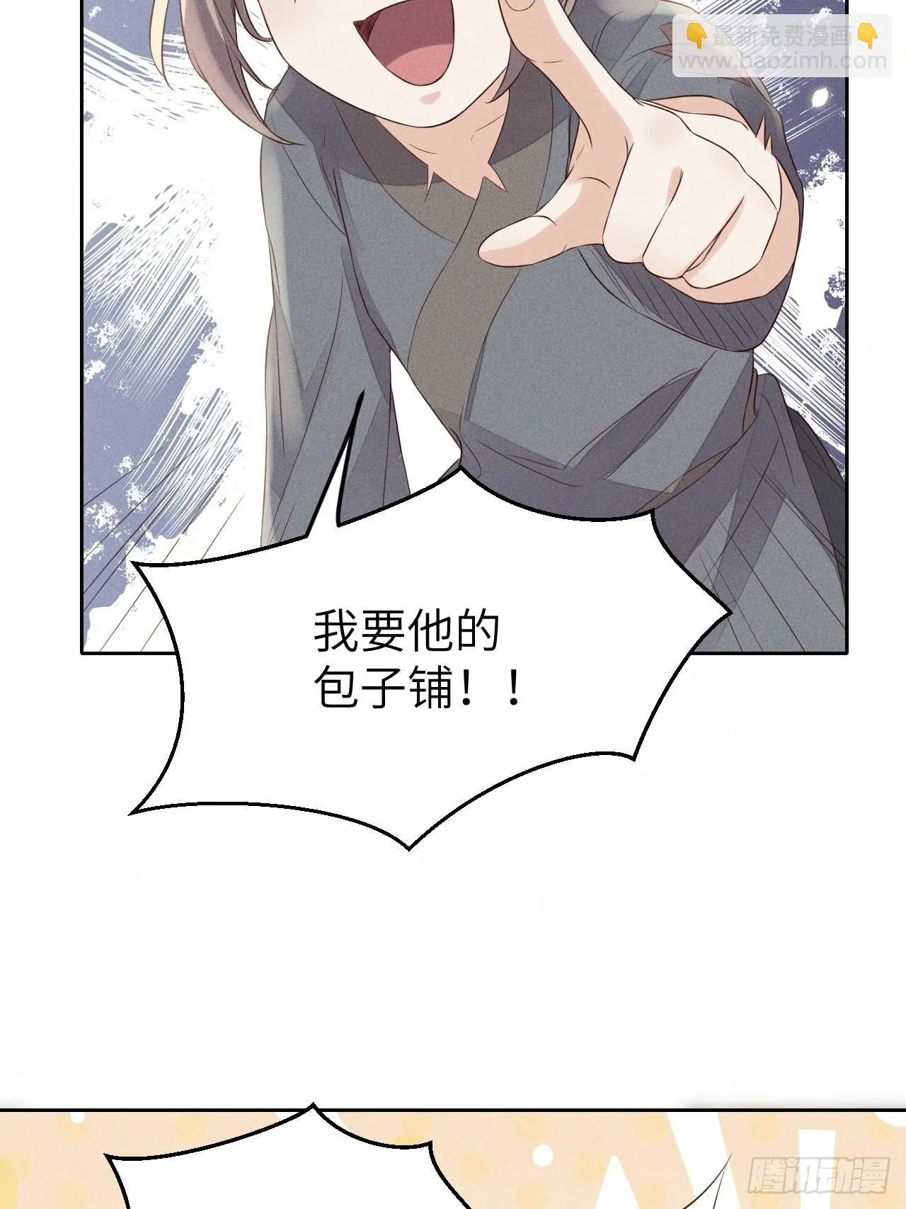 第70话.玲珑入音波澜起 第24页