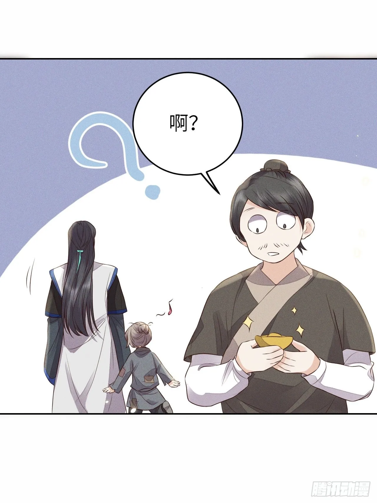 第70话.玲珑入音波澜起 第26页