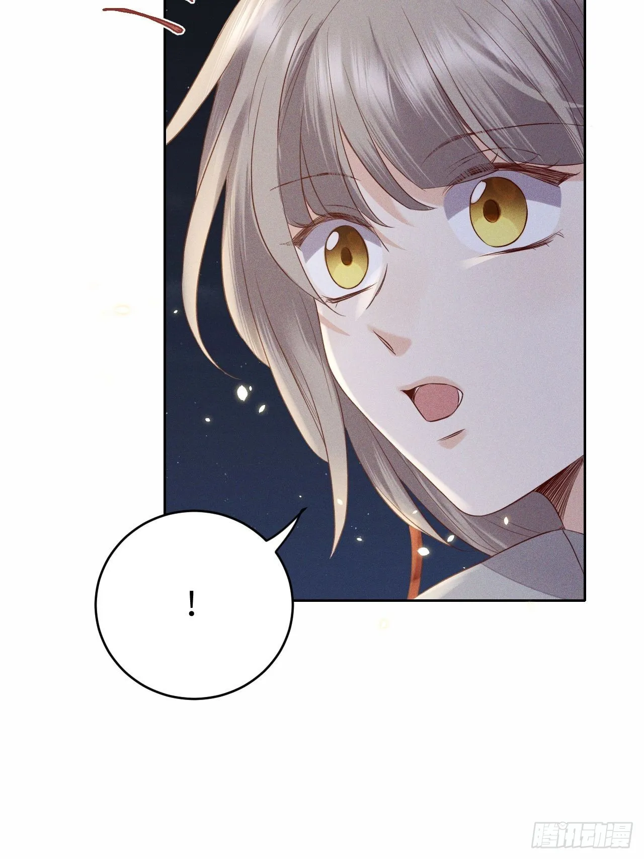 第69话.宿醉离愁慢髻鬟（下） 第17页