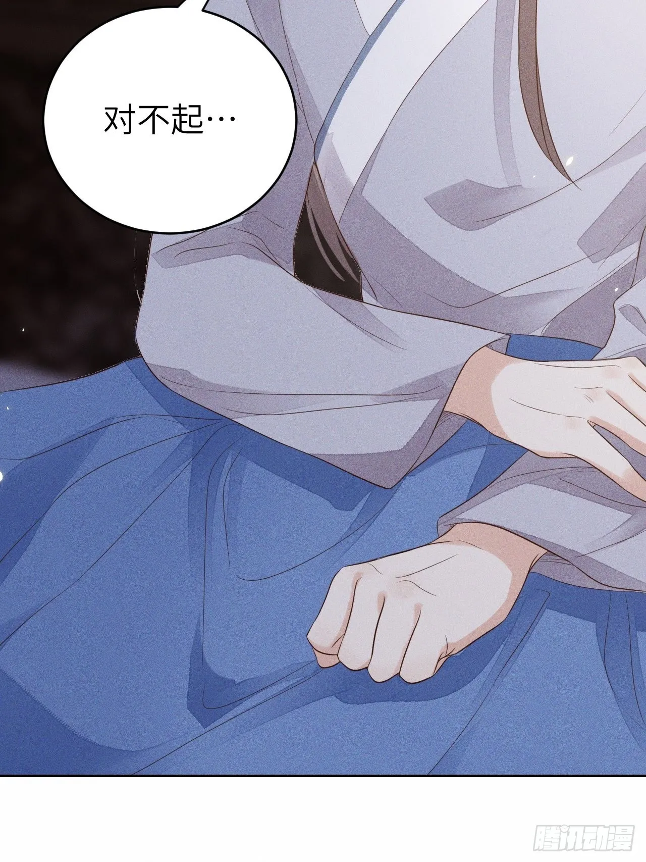 第69话.宿醉离愁慢髻鬟（下） 第25页