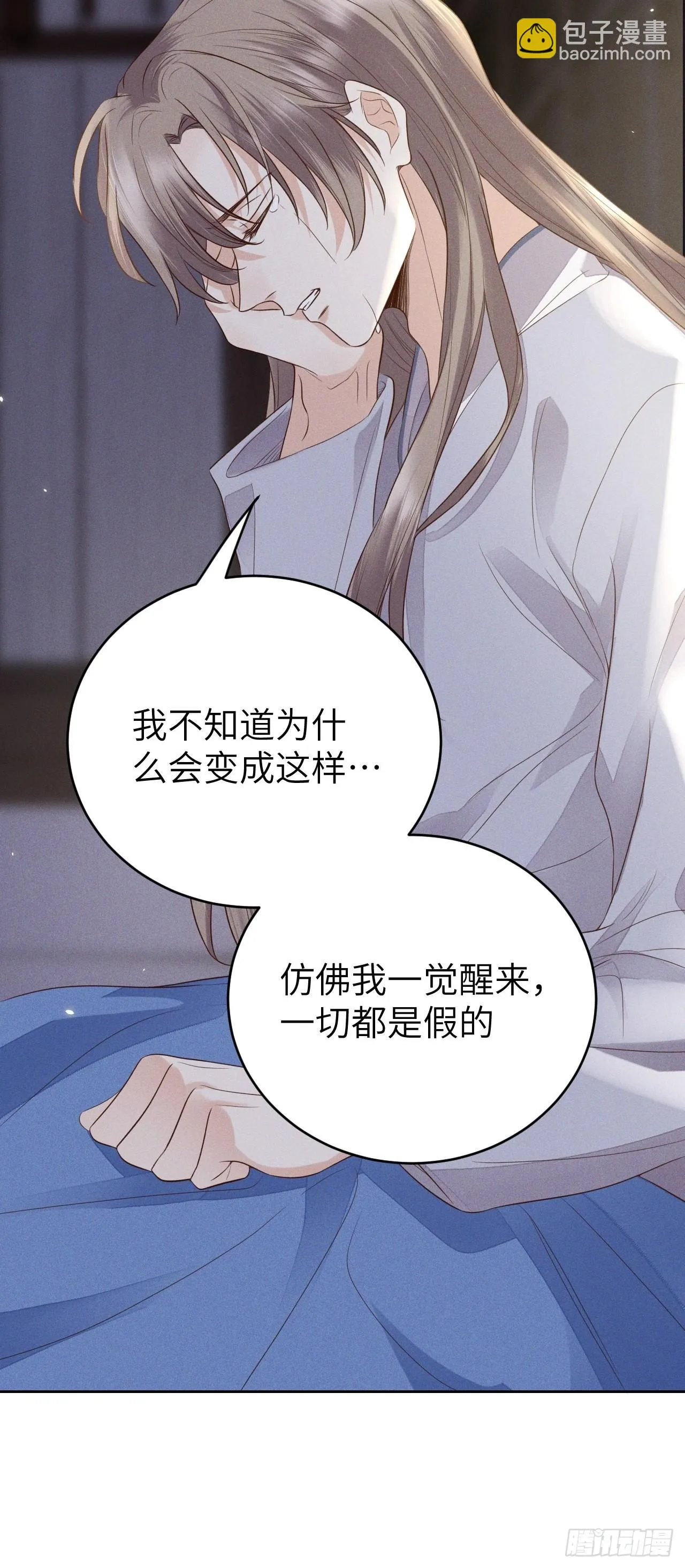 第69话.宿醉离愁慢髻鬟（下） 第33页