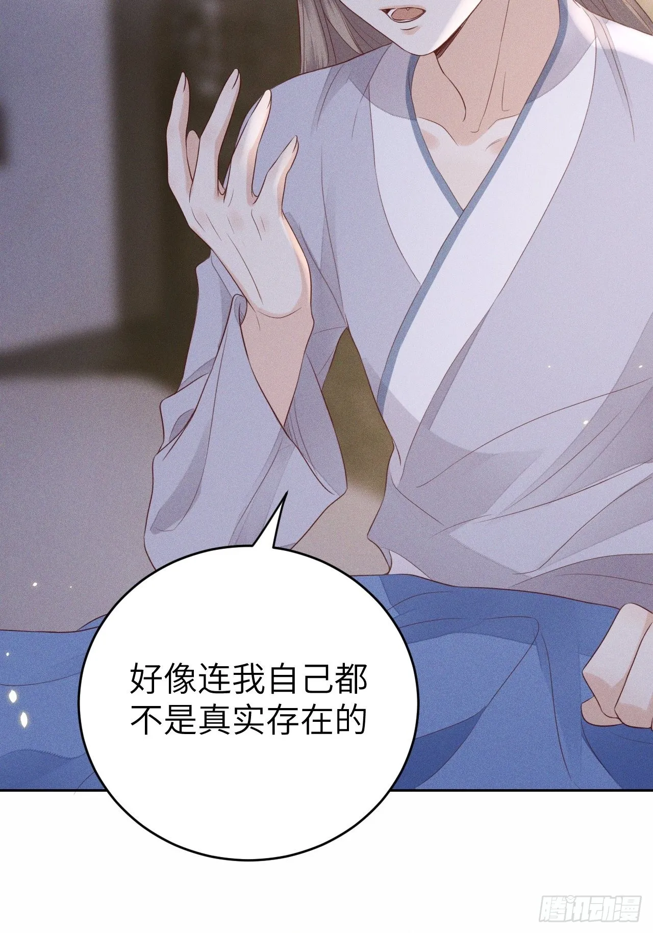 第69话.宿醉离愁慢髻鬟（下） 第36页