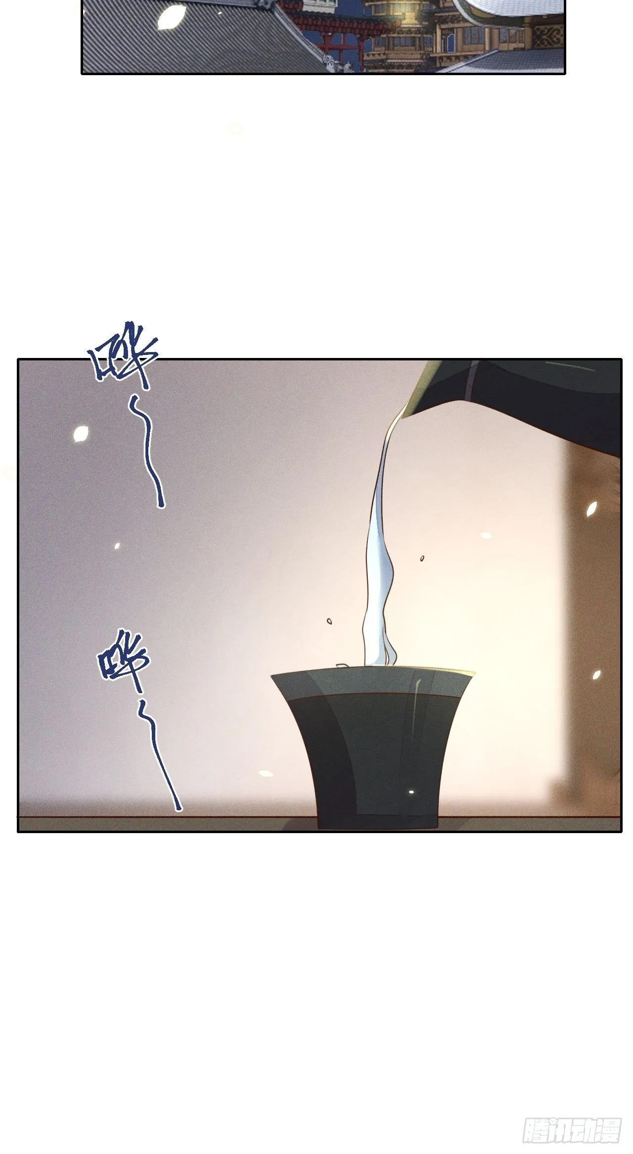 第68话.宿醉离愁慢髻鬟（中） 第19页