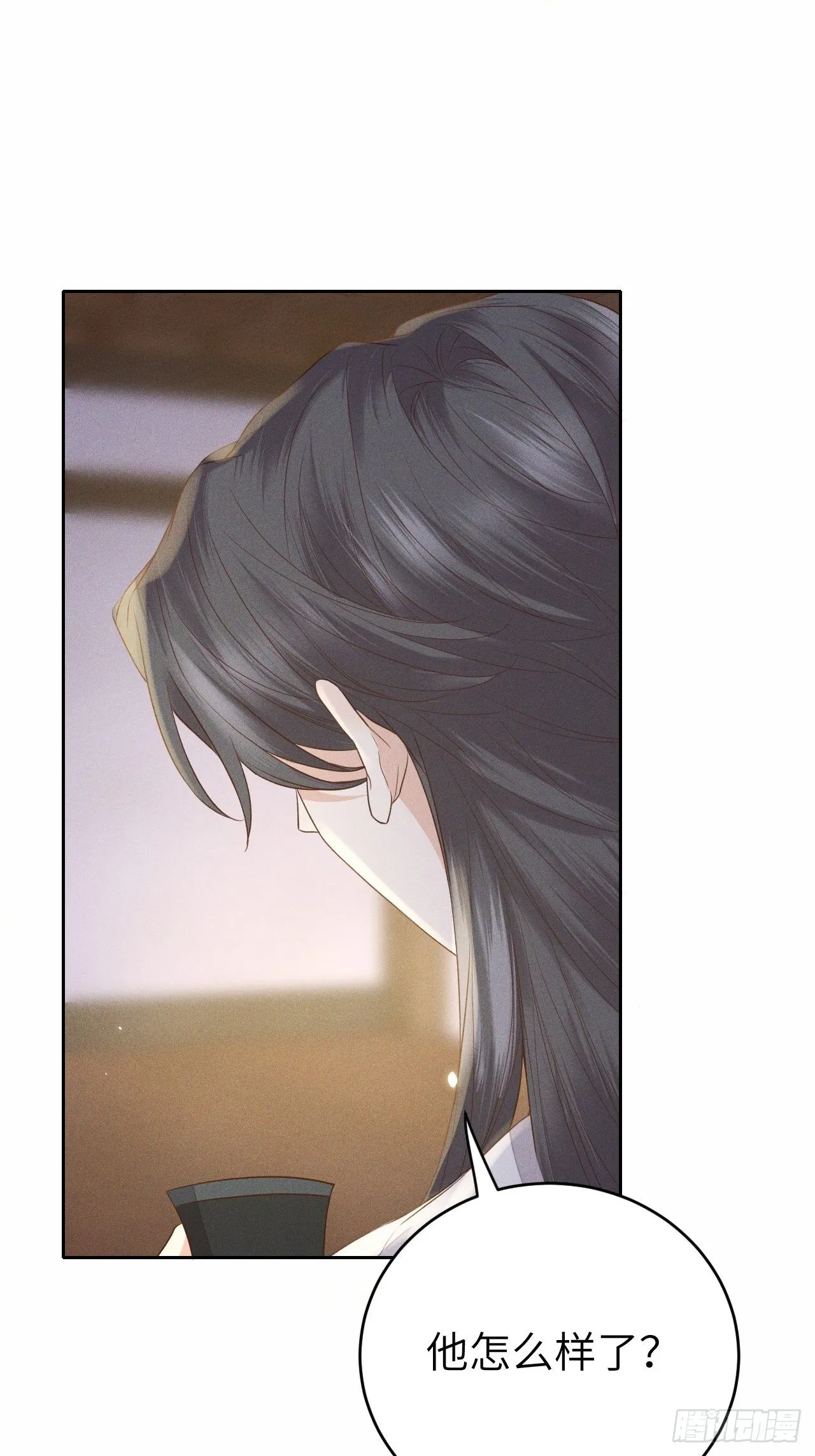 第68话.宿醉离愁慢髻鬟（中） 第22页