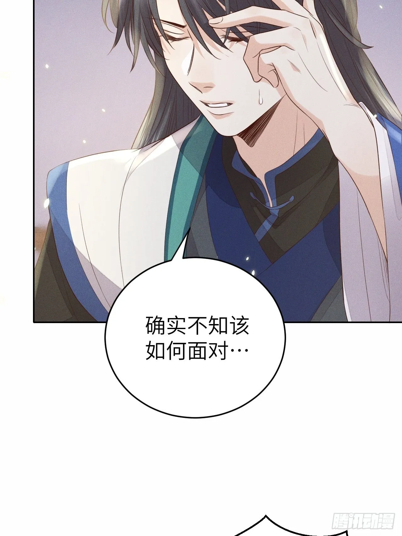 第68话.宿醉离愁慢髻鬟（中） 第34页