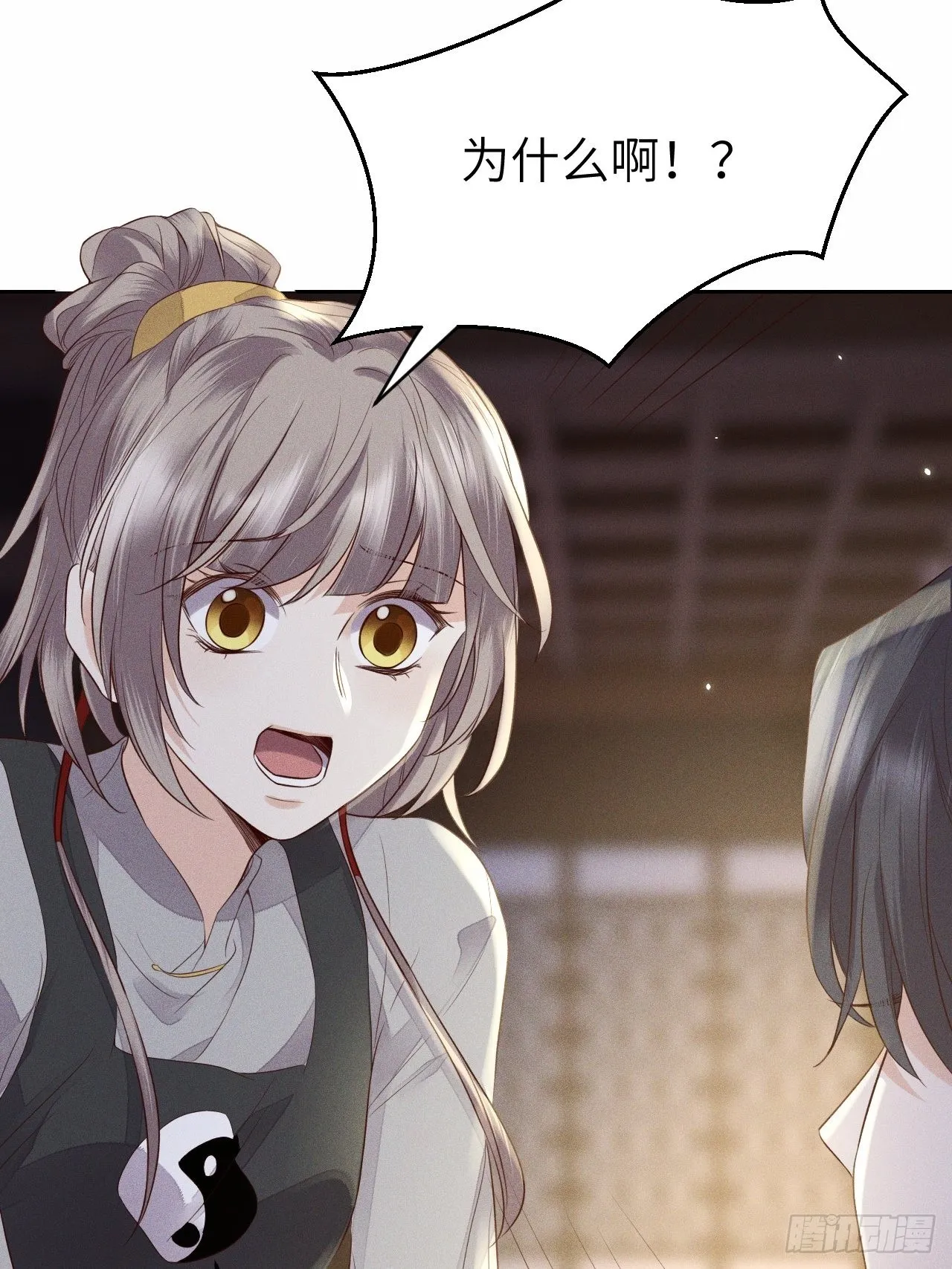 第68话.宿醉离愁慢髻鬟（中） 第35页