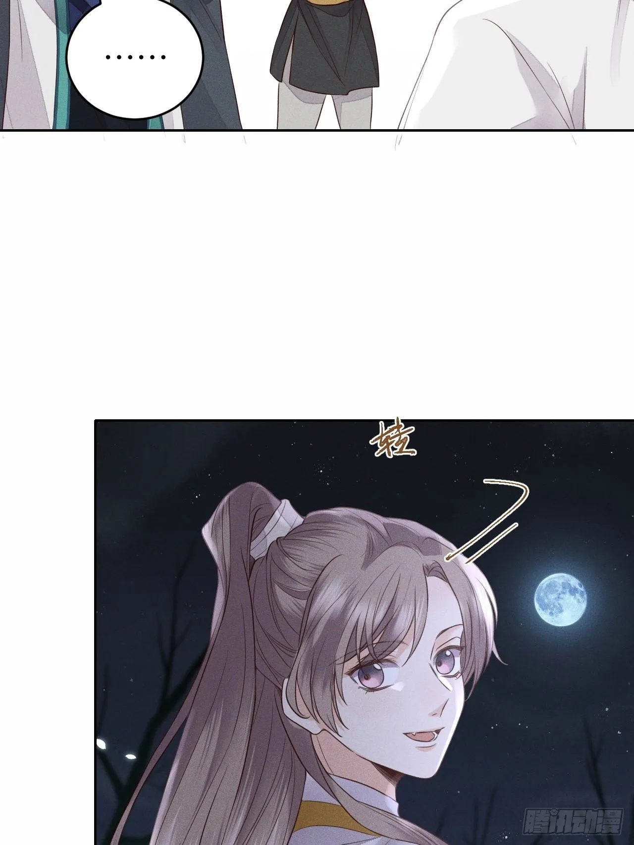 第67话.宿醉离愁慢髻鬟 第6页