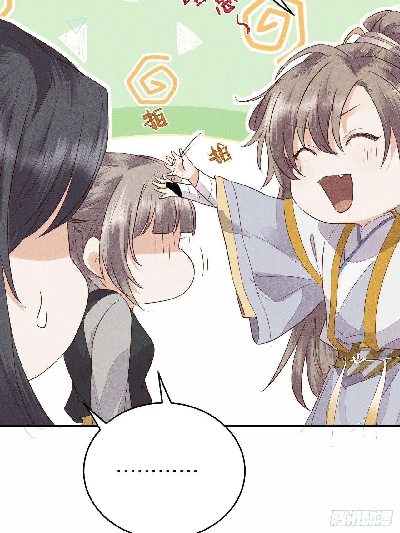 第67话.宿醉离愁慢髻鬟 第8页