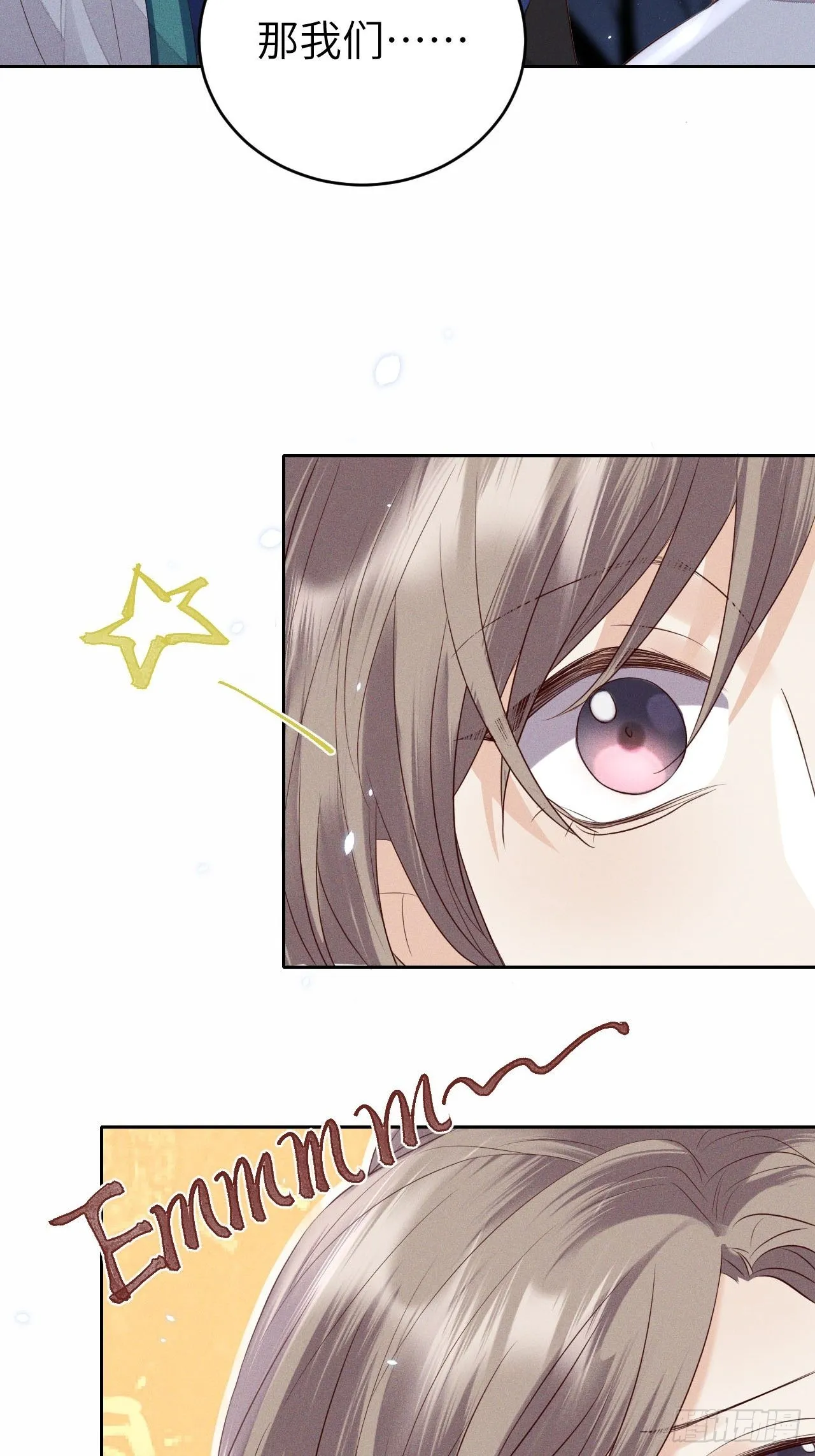 第67话.宿醉离愁慢髻鬟 第24页