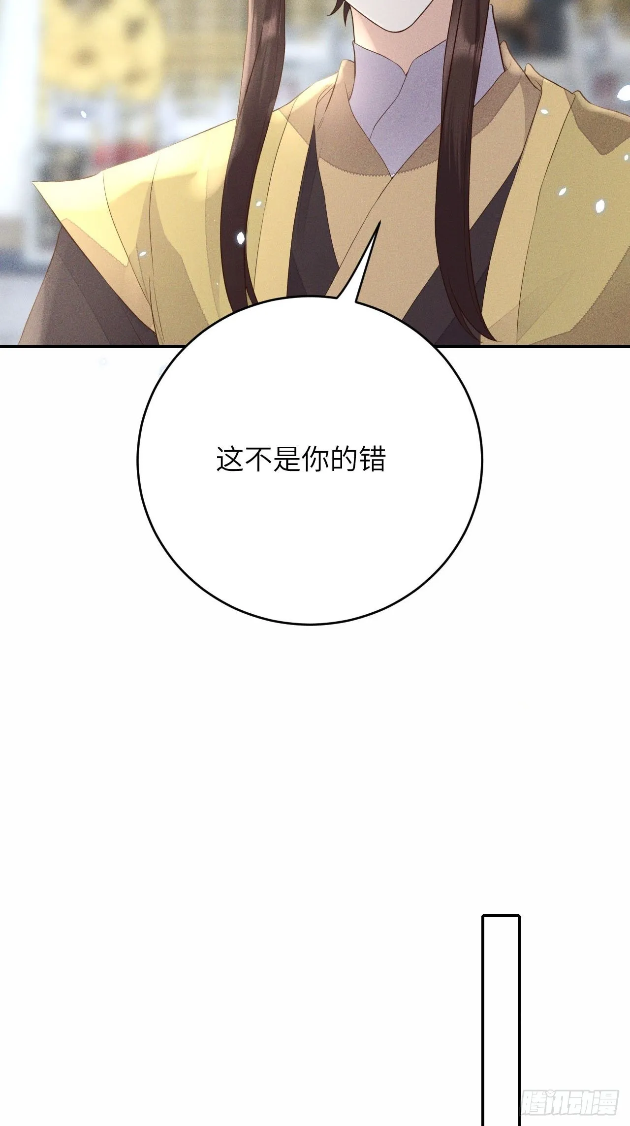 第66话.客死生当复来归（下） 第13页