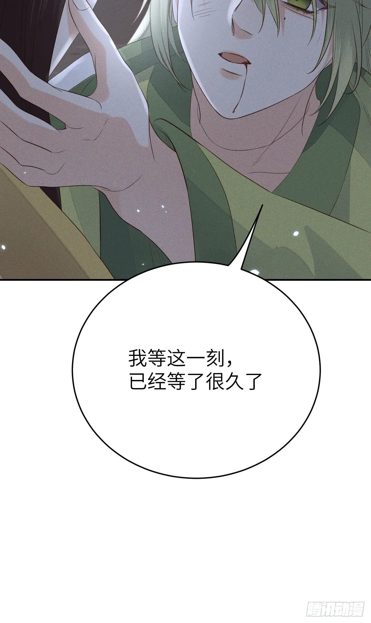 第66话.客死生当复来归（下） 第18页