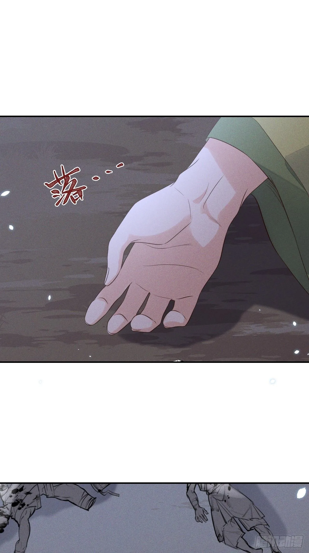 第66话.客死生当复来归（下） 第19页