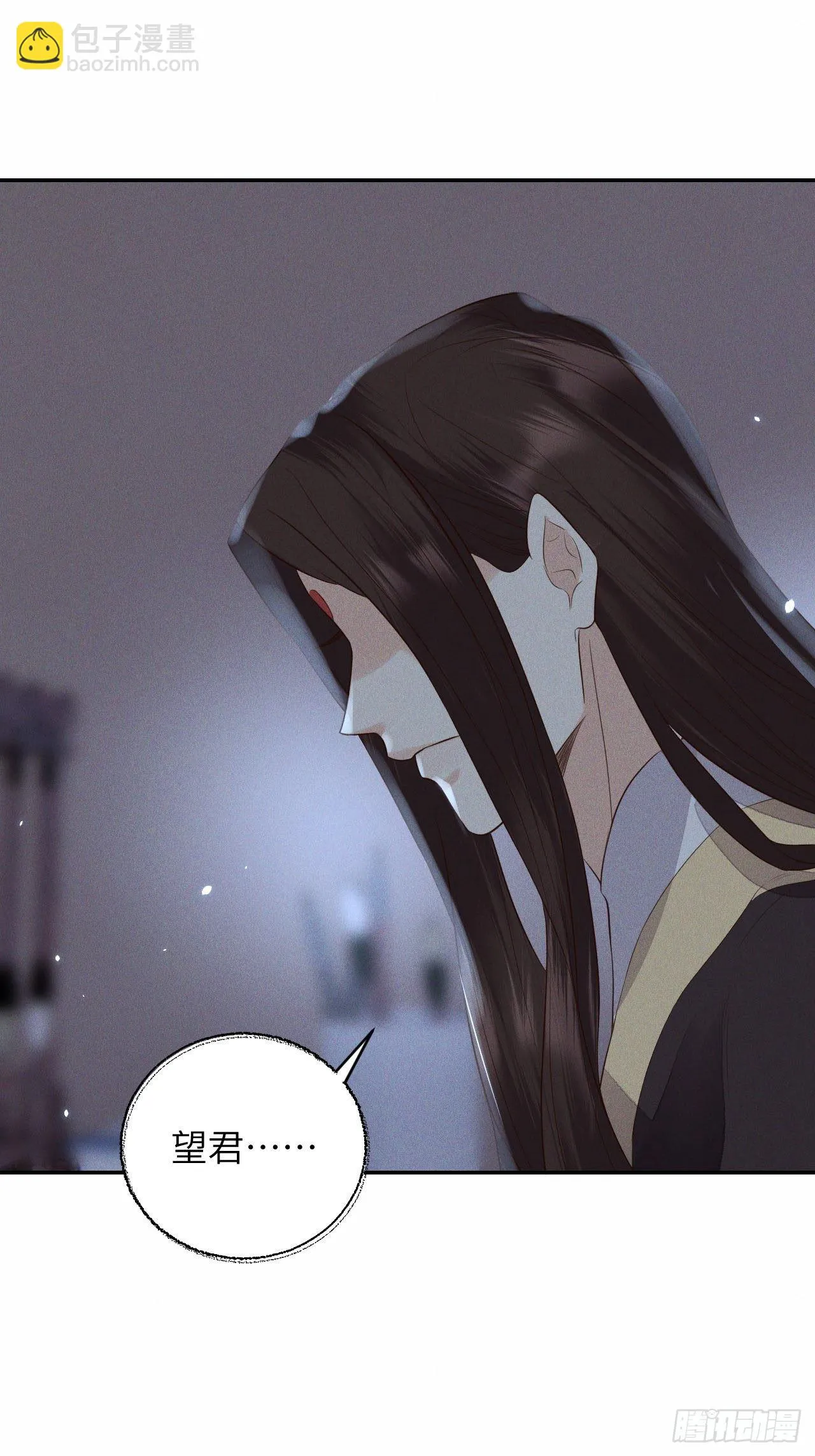 第66话.客死生当复来归（下） 第23页