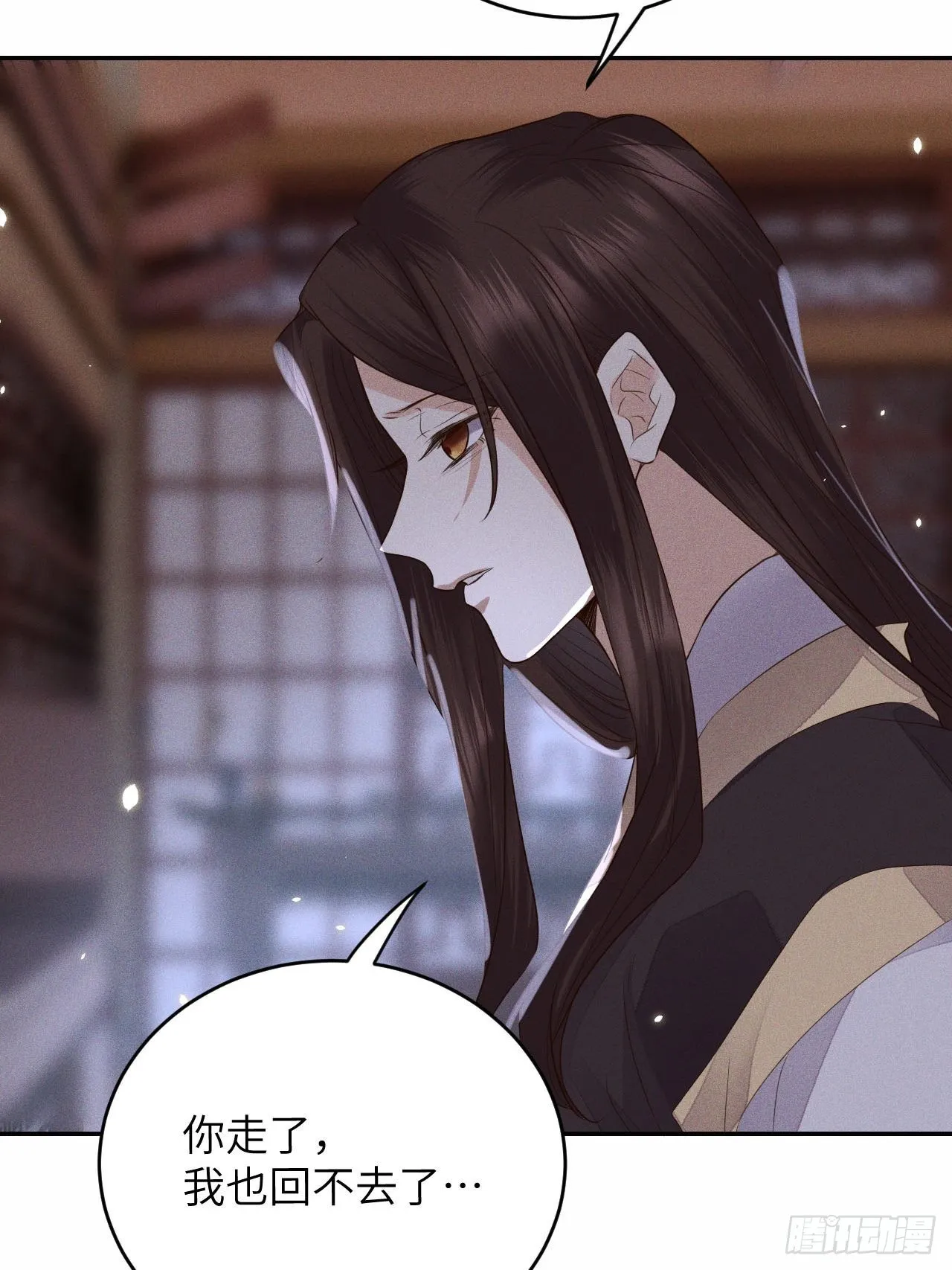 第65话.客死生当复来归（中） 第6页