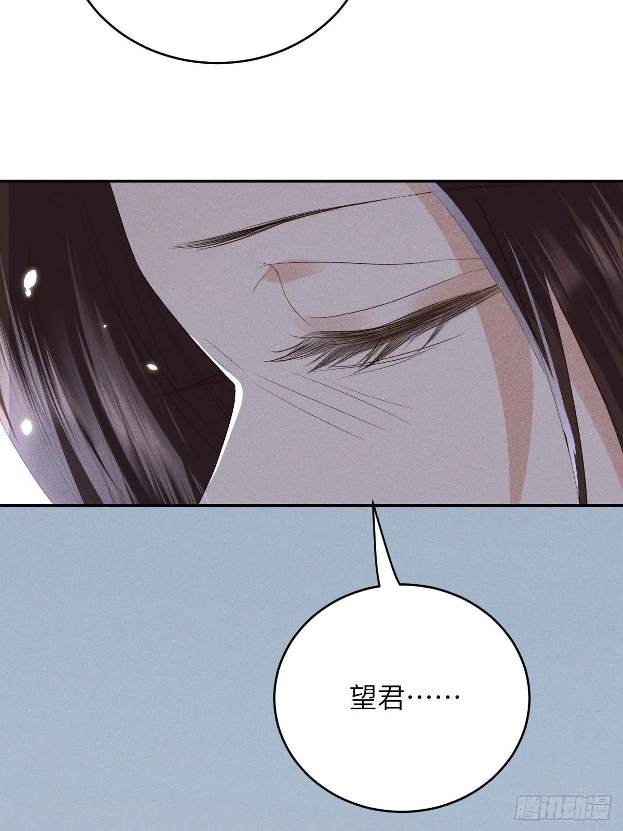 第65话.客死生当复来归（中） 第7页