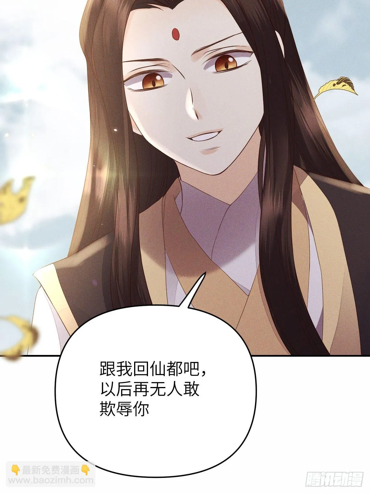 第65话.客死生当复来归（中） 第19页