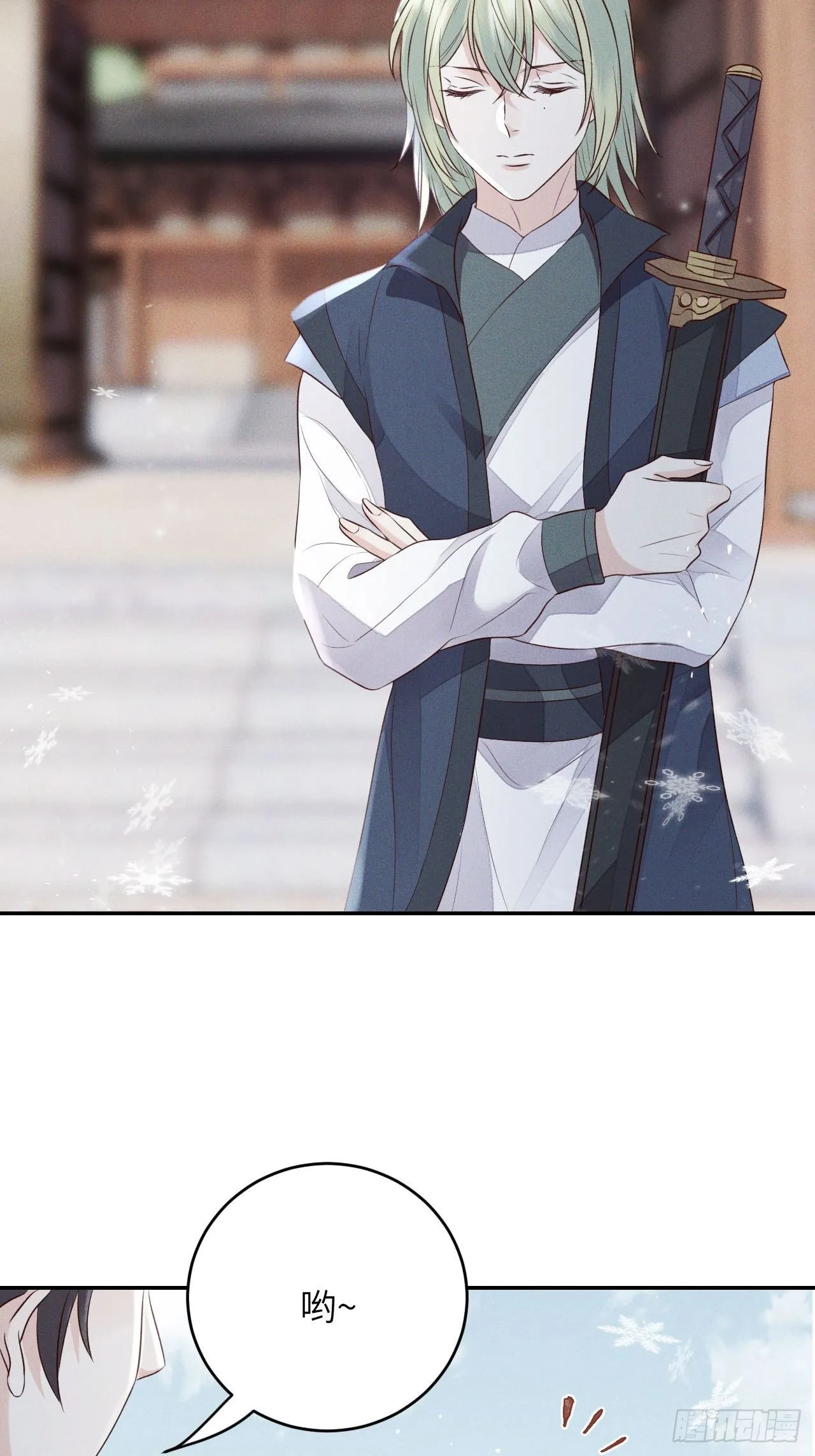 第65话.客死生当复来归（中） 第24页