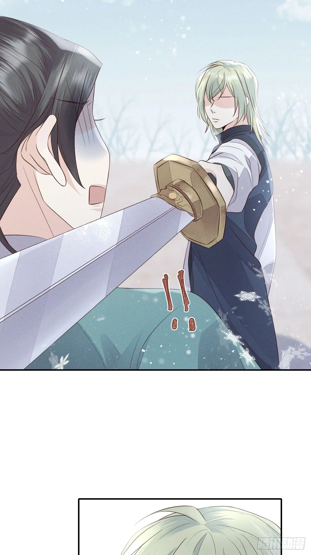 第65话.客死生当复来归（中） 第27页