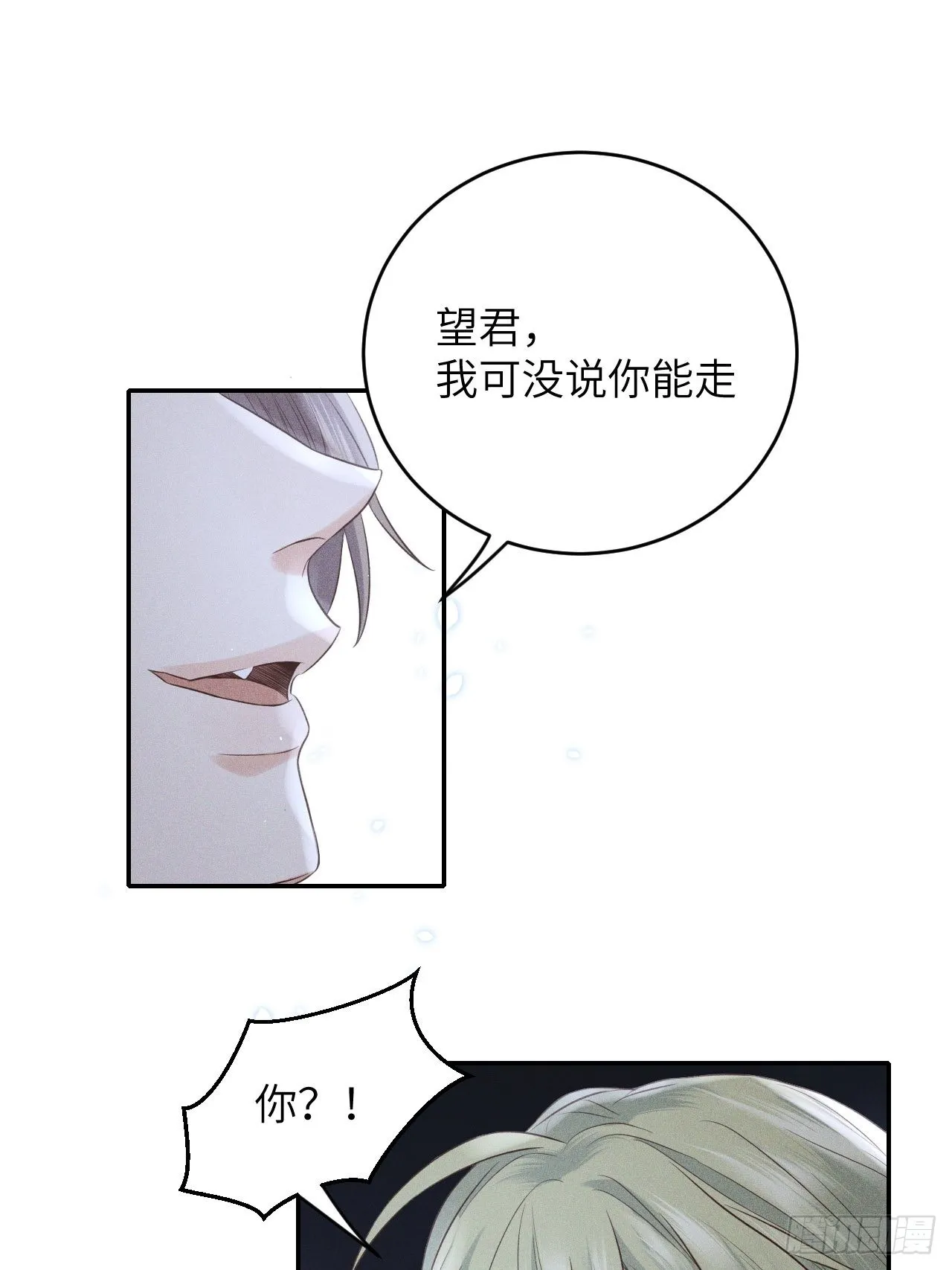 第64话.客死生当复来归(上） 第1页