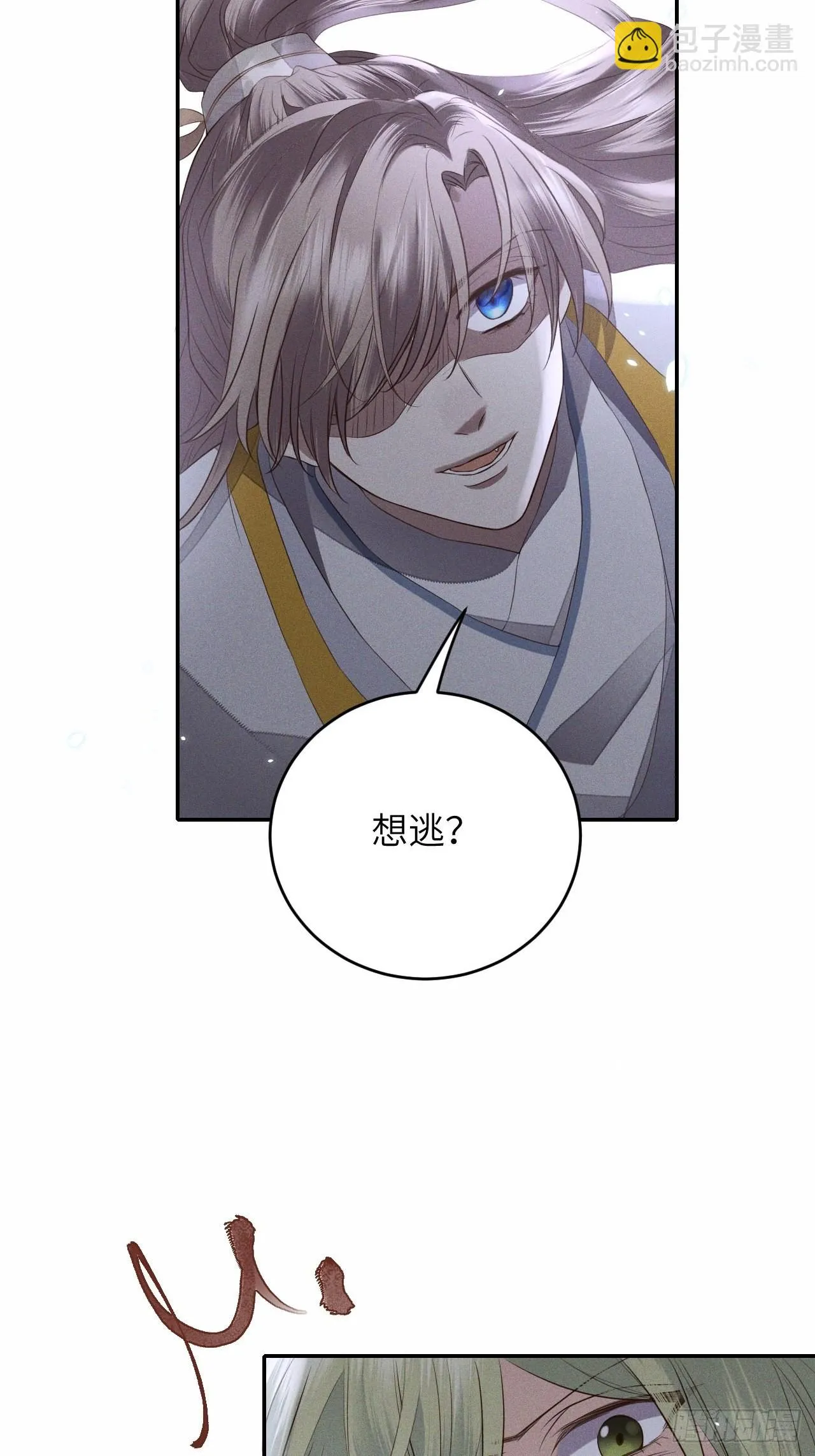 第64话.客死生当复来归(上） 第14页