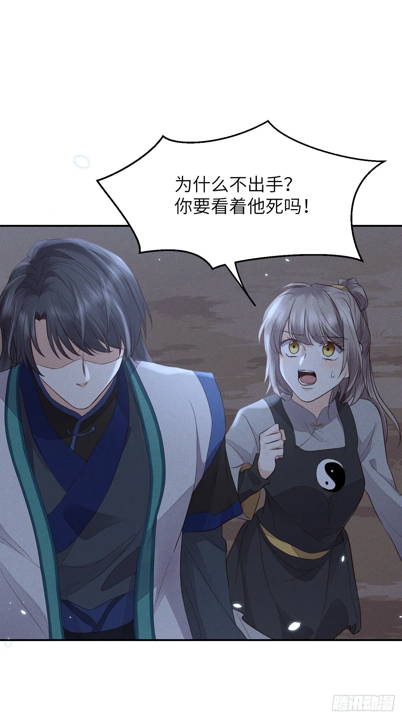 第63话.魂魄毅兮为鬼雄（下） 第2页