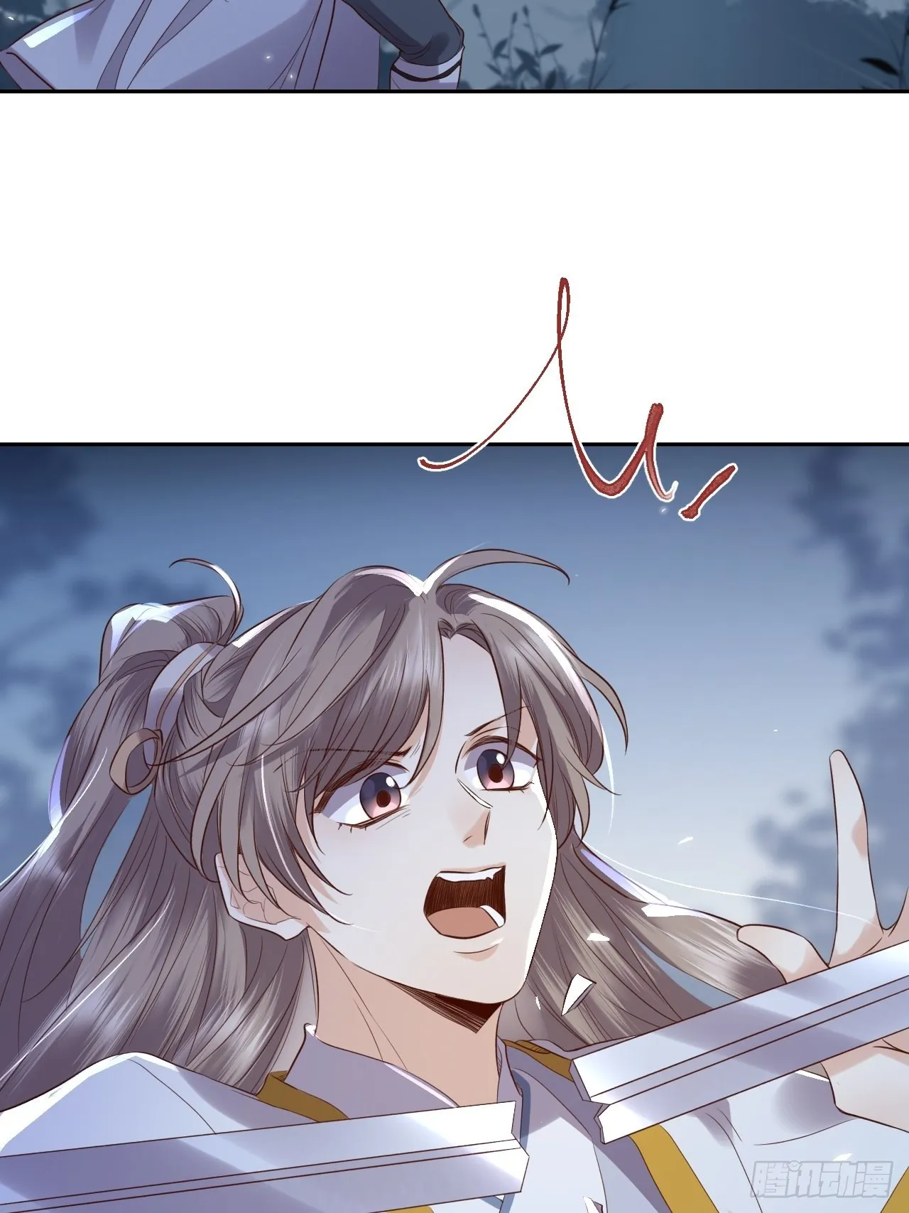第62话.魂魄毅兮为鬼雄 第7页