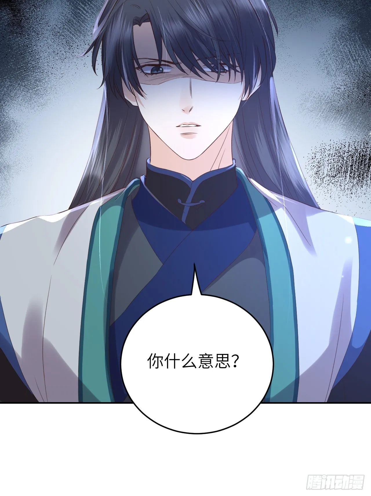 第62话.魂魄毅兮为鬼雄 第18页