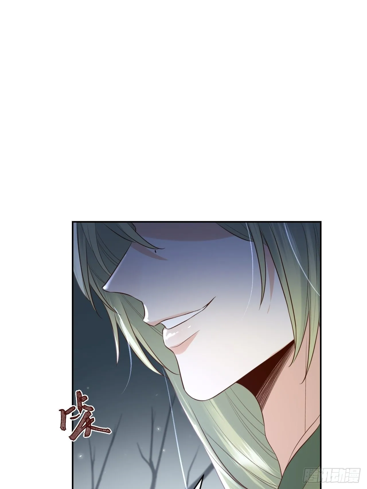 第62话.魂魄毅兮为鬼雄 第19页