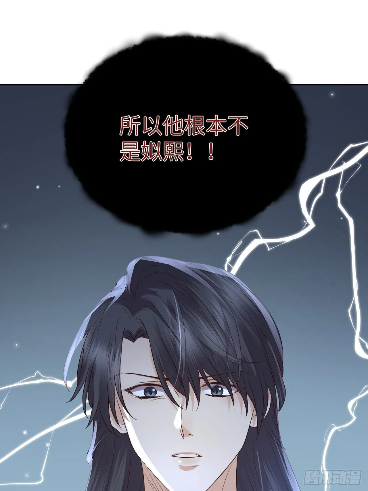 第62话.魂魄毅兮为鬼雄 第23页