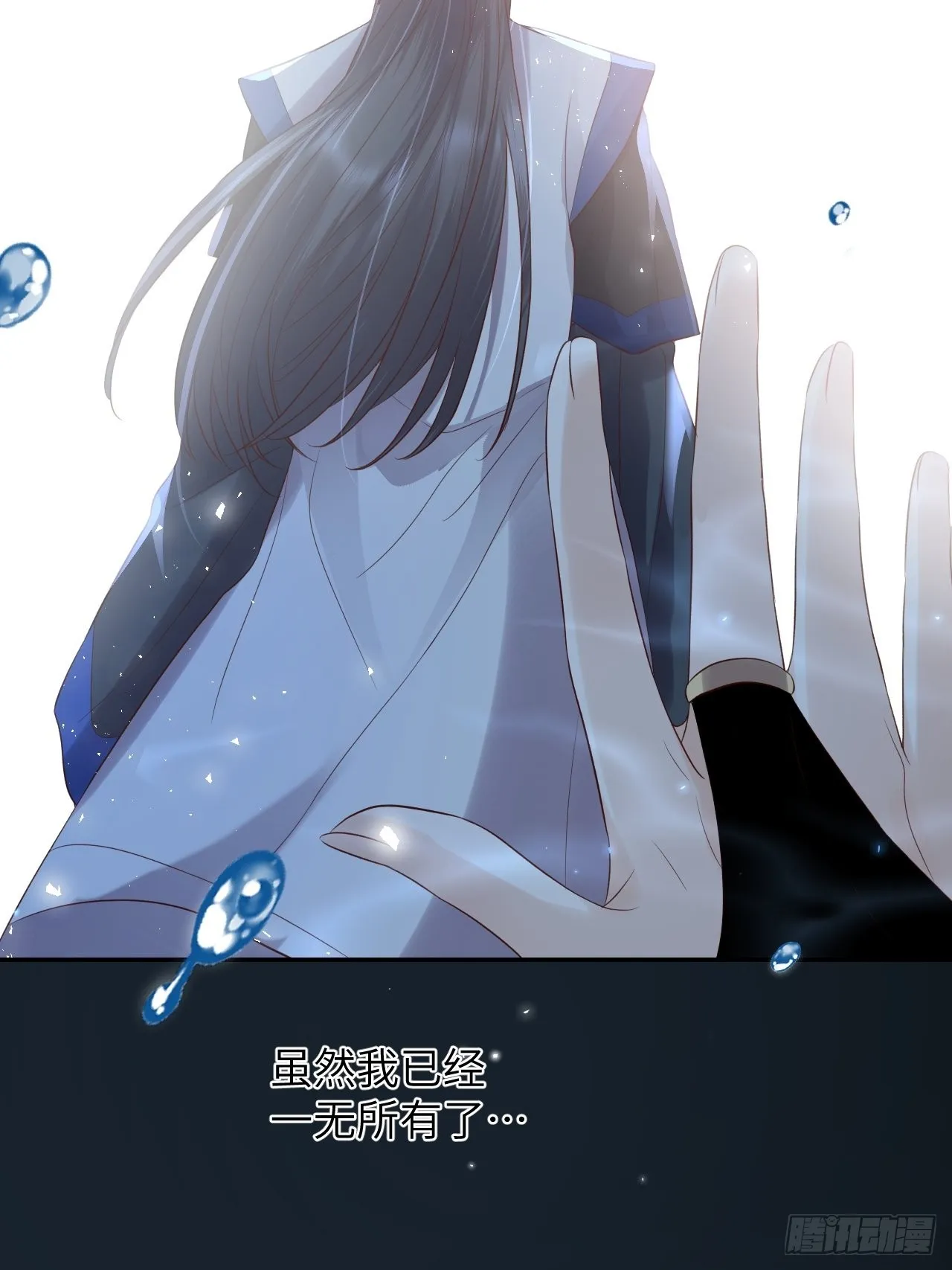 第62话.魂魄毅兮为鬼雄 第36页