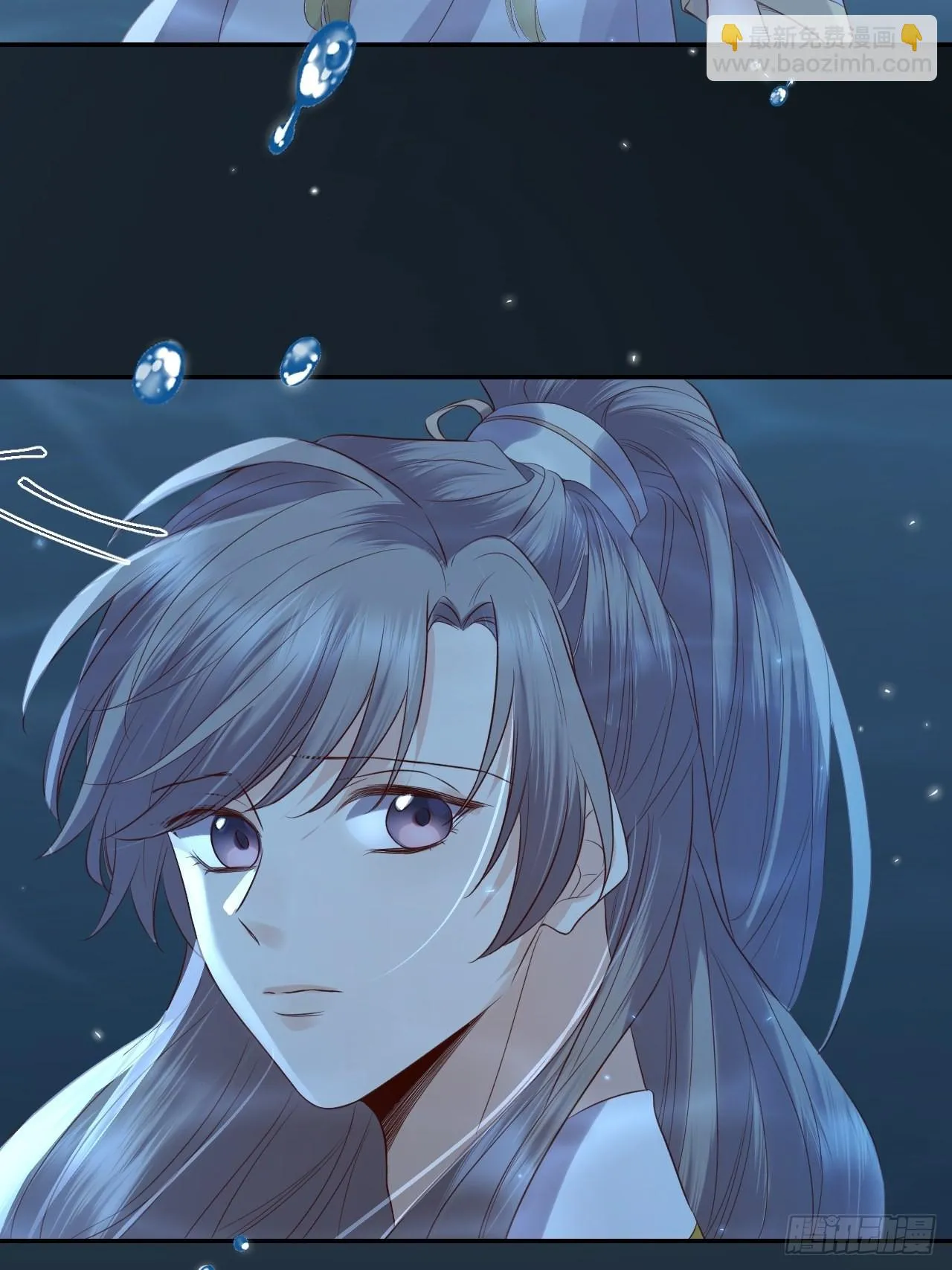 第62话.魂魄毅兮为鬼雄 第38页
