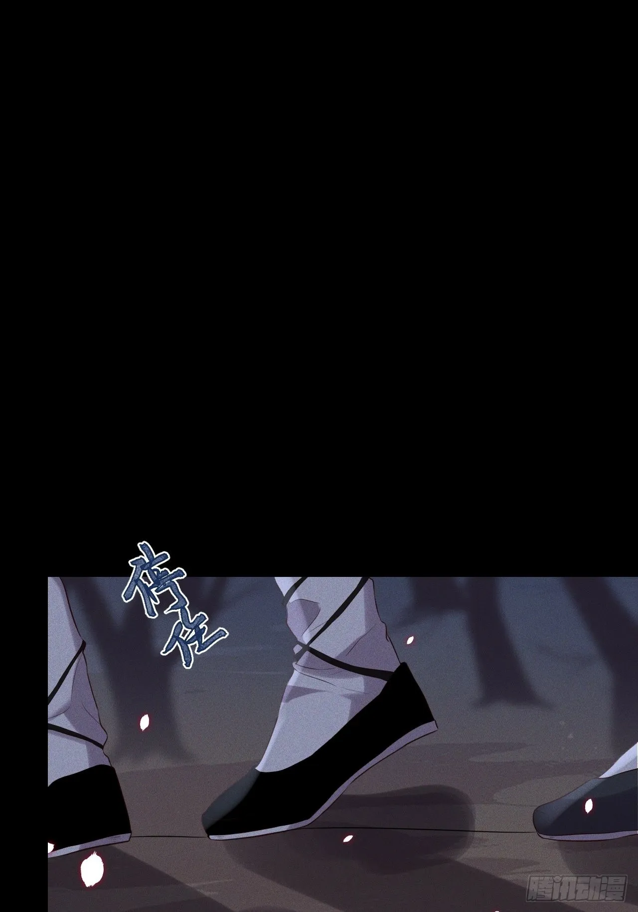第60话.身即死兮神以灵（上） 第22页