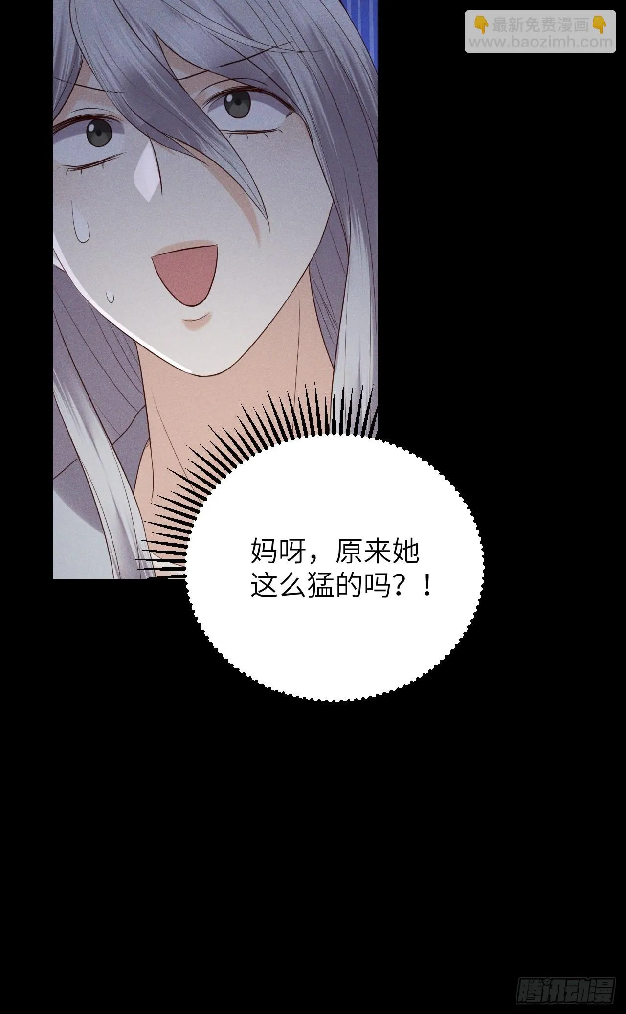 第60话.身即死兮神以灵（上） 第25页