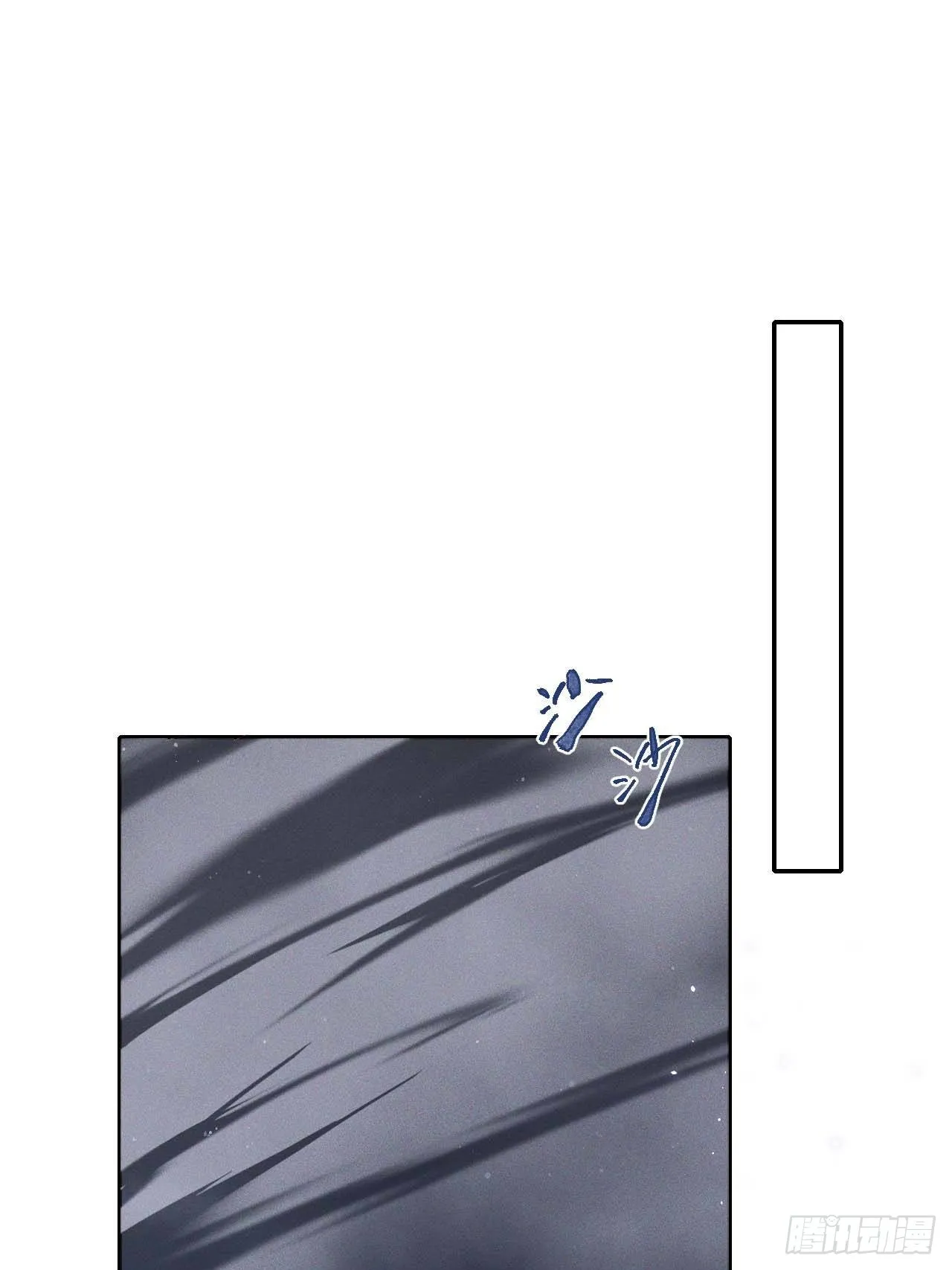 第61话.身即死兮神以灵（下） 第1页