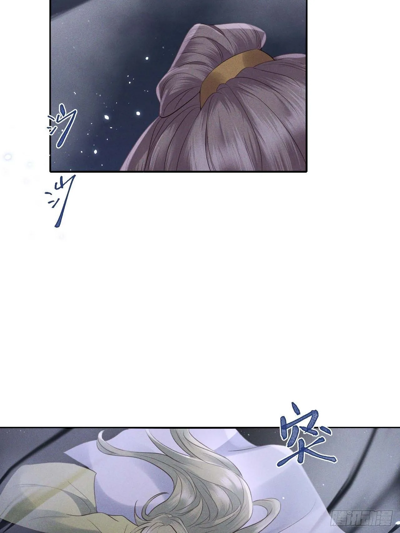 第61话.身即死兮神以灵（下） 第2页