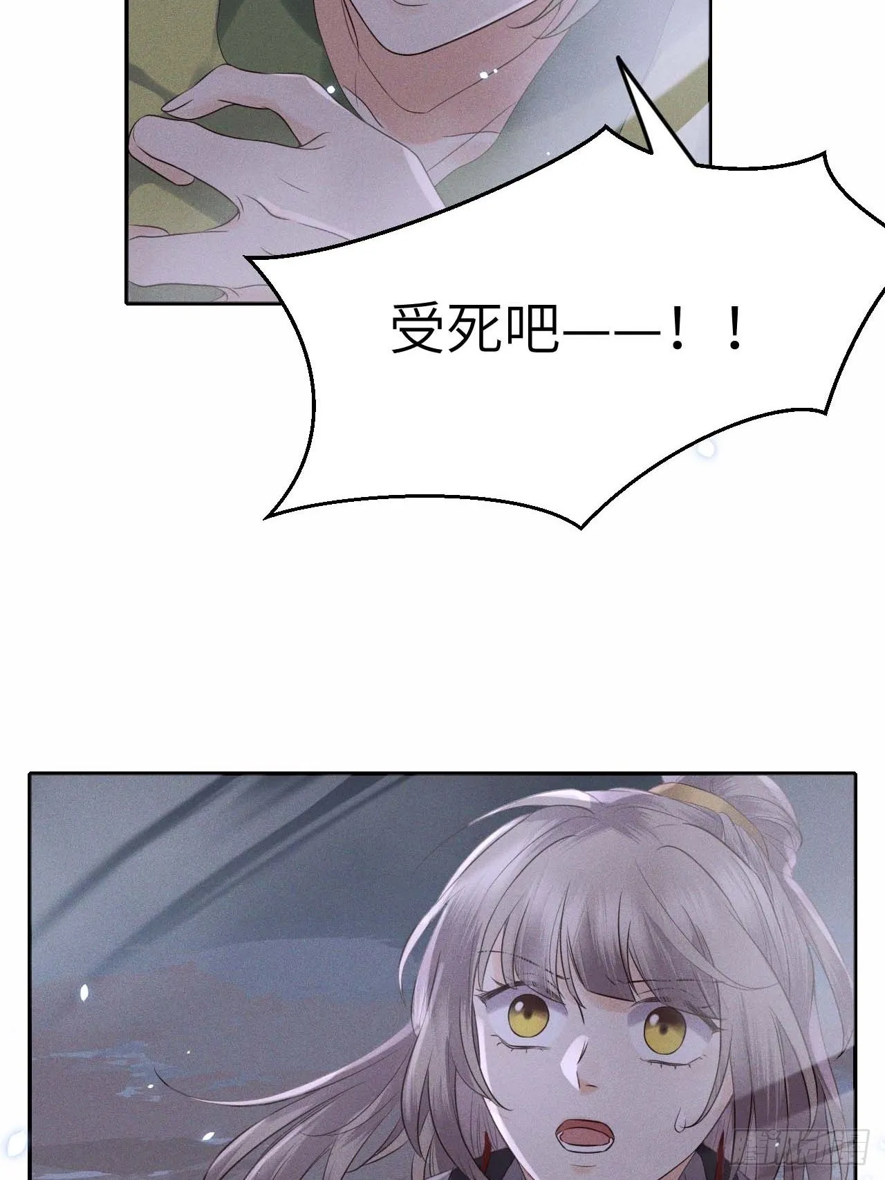 第61话.身即死兮神以灵（下） 第5页