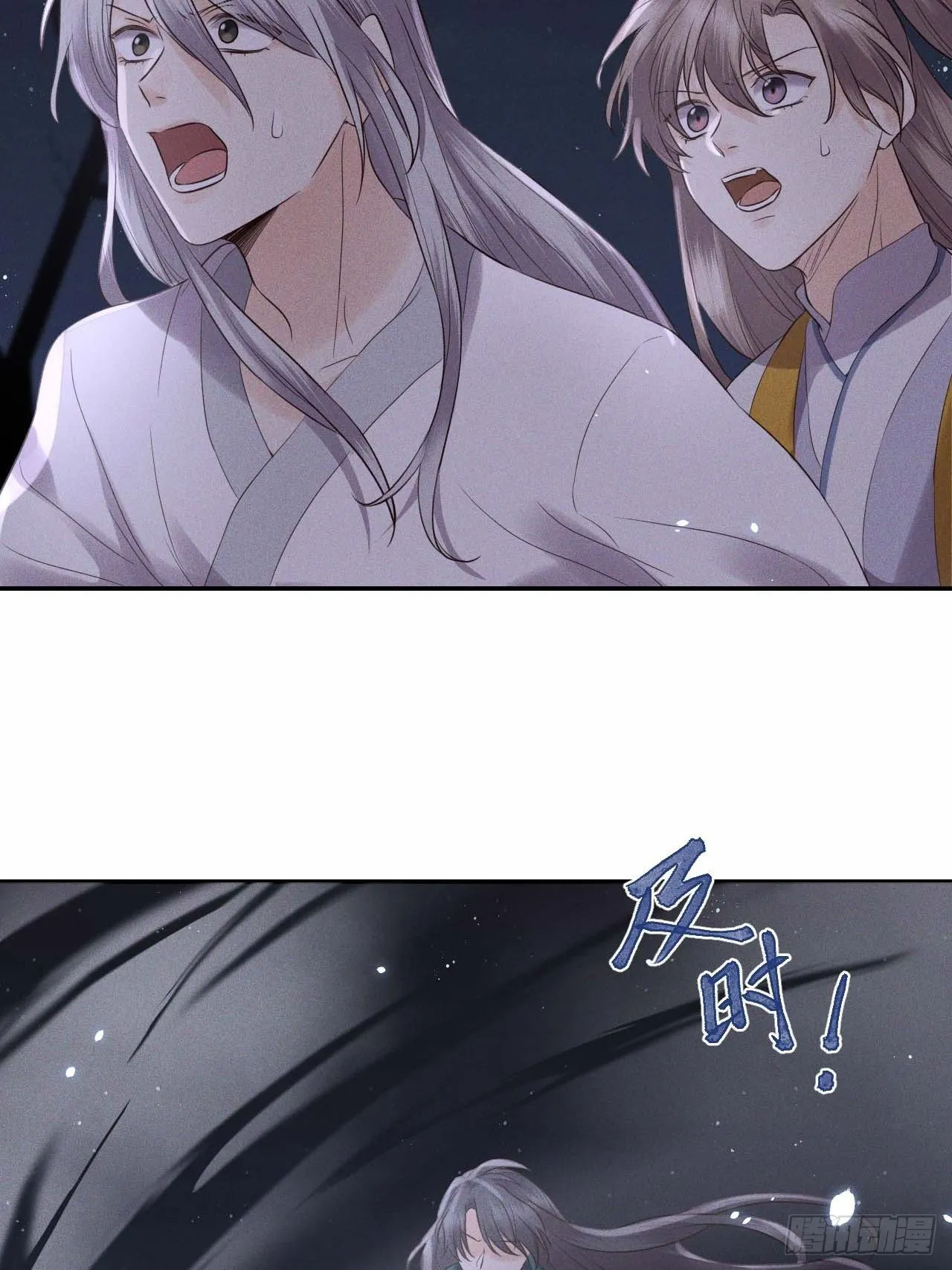 第61话.身即死兮神以灵（下） 第7页