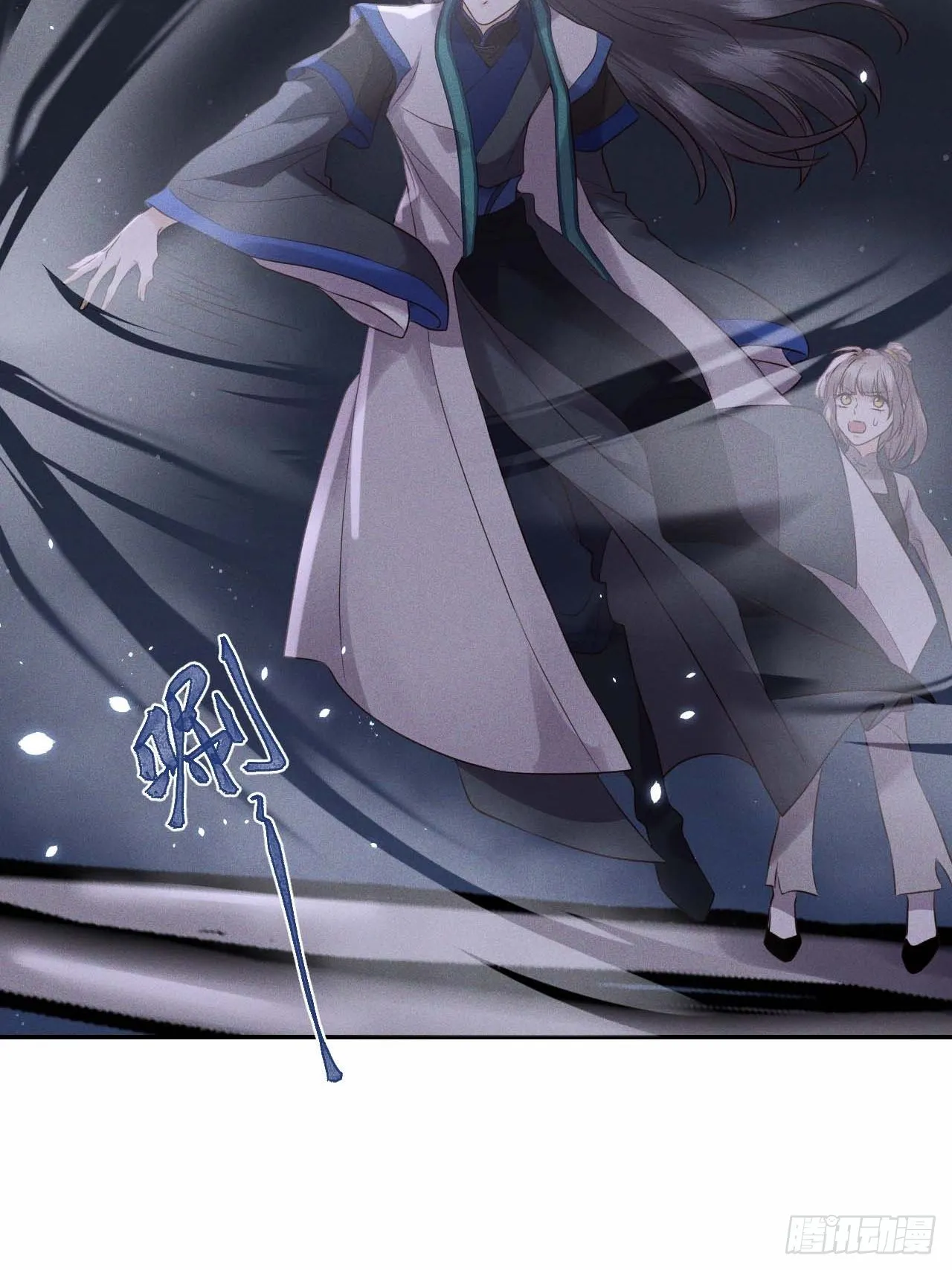 第61话.身即死兮神以灵（下） 第8页