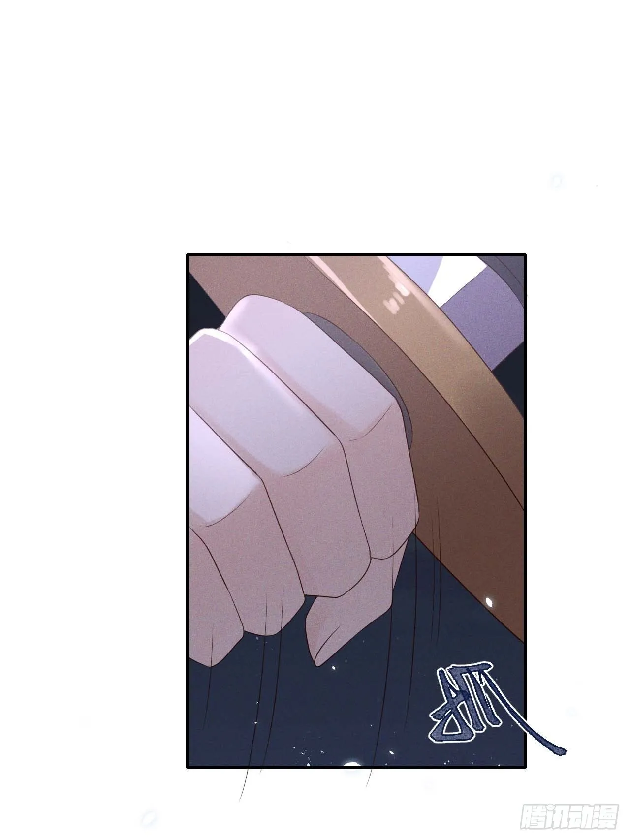 第61话.身即死兮神以灵（下） 第16页