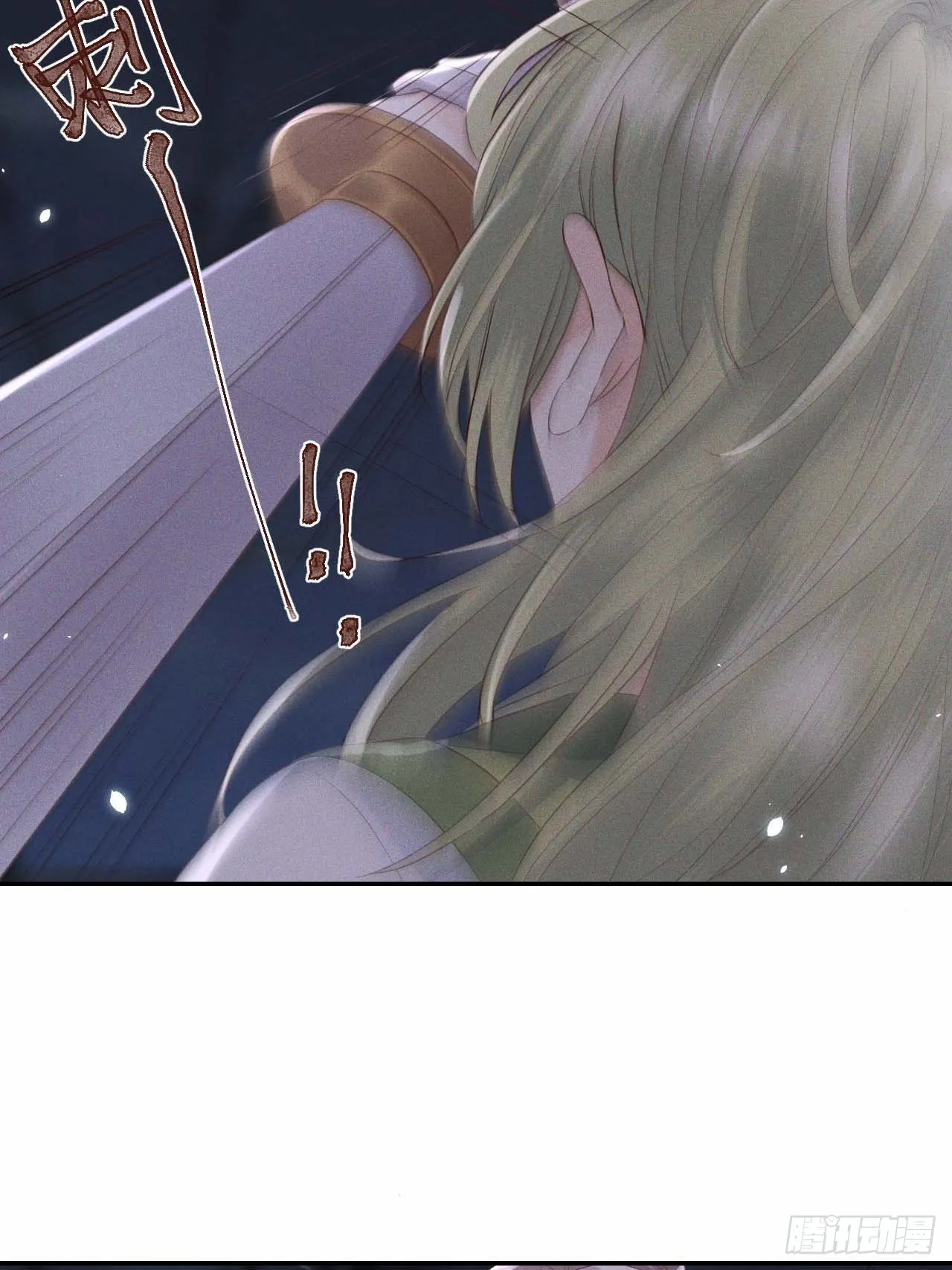 第61话.身即死兮神以灵（下） 第21页