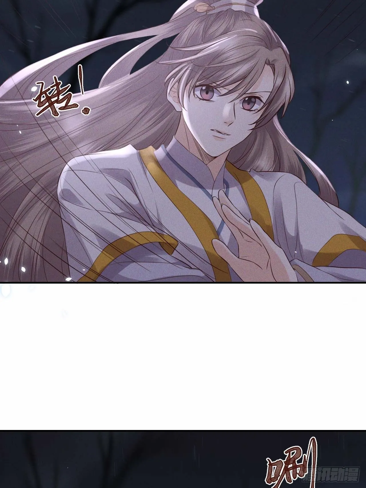 第61话.身即死兮神以灵（下） 第22页