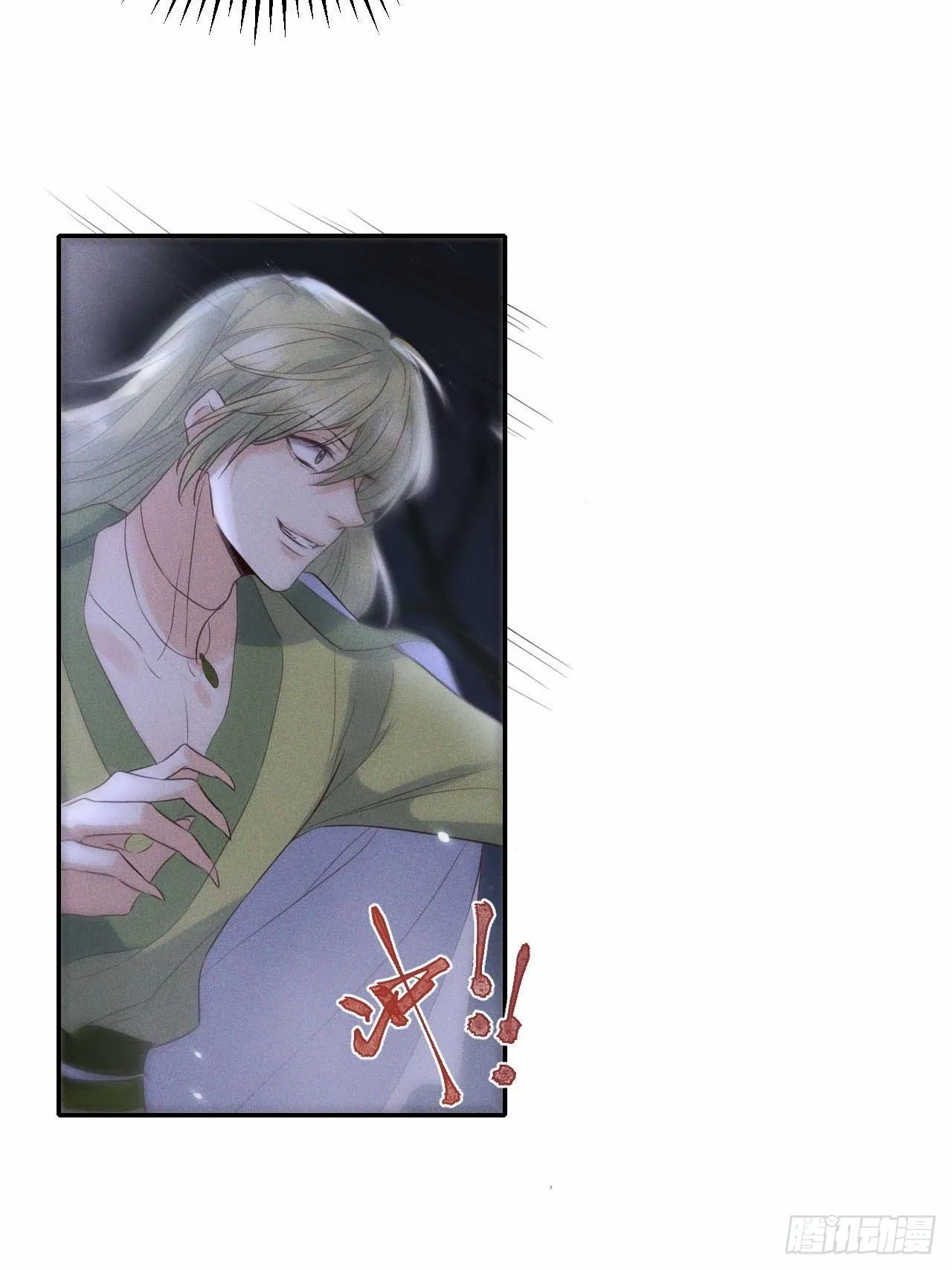 第61话.身即死兮神以灵（下） 第29页