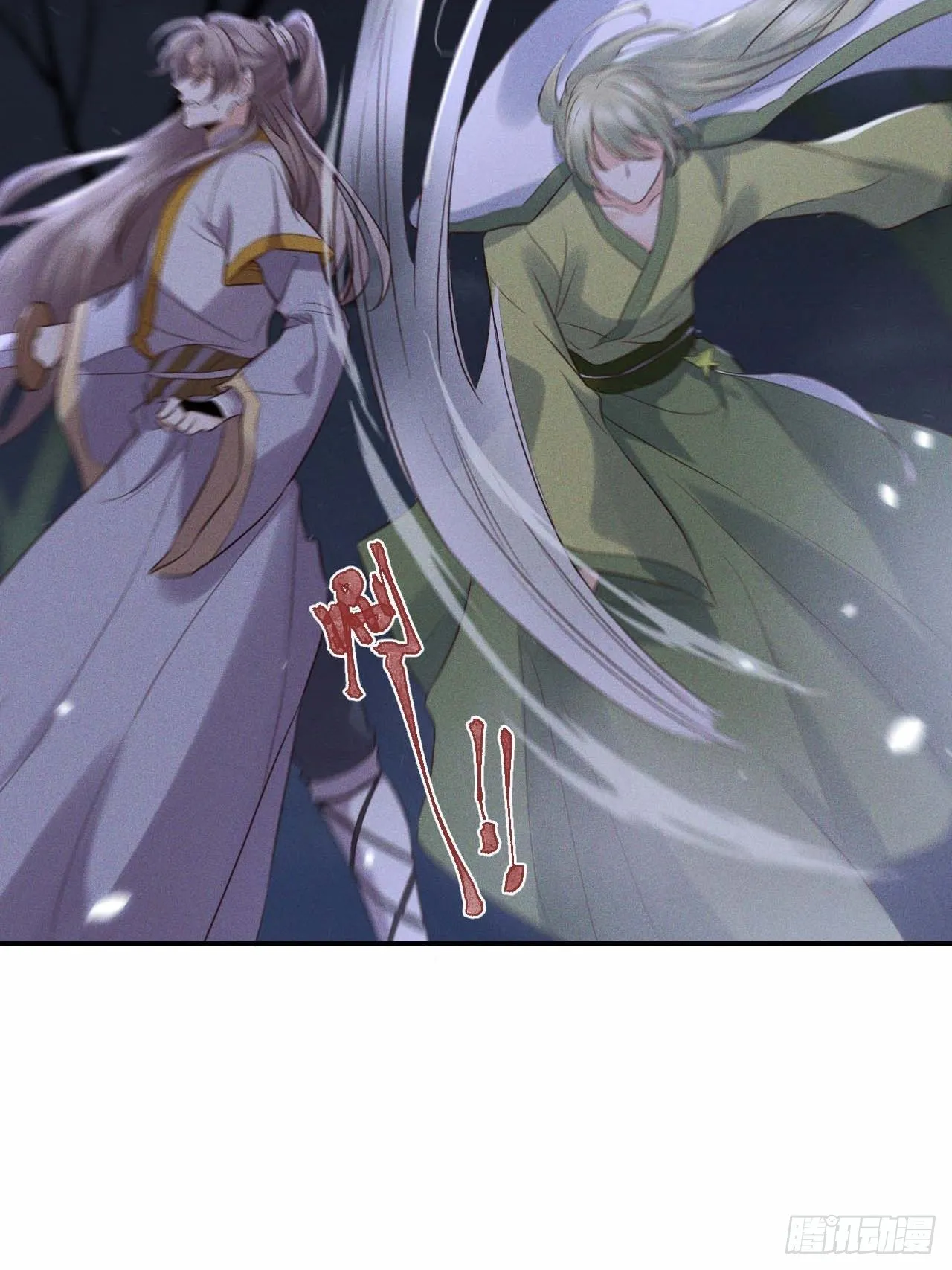 第61话.身即死兮神以灵（下） 第32页