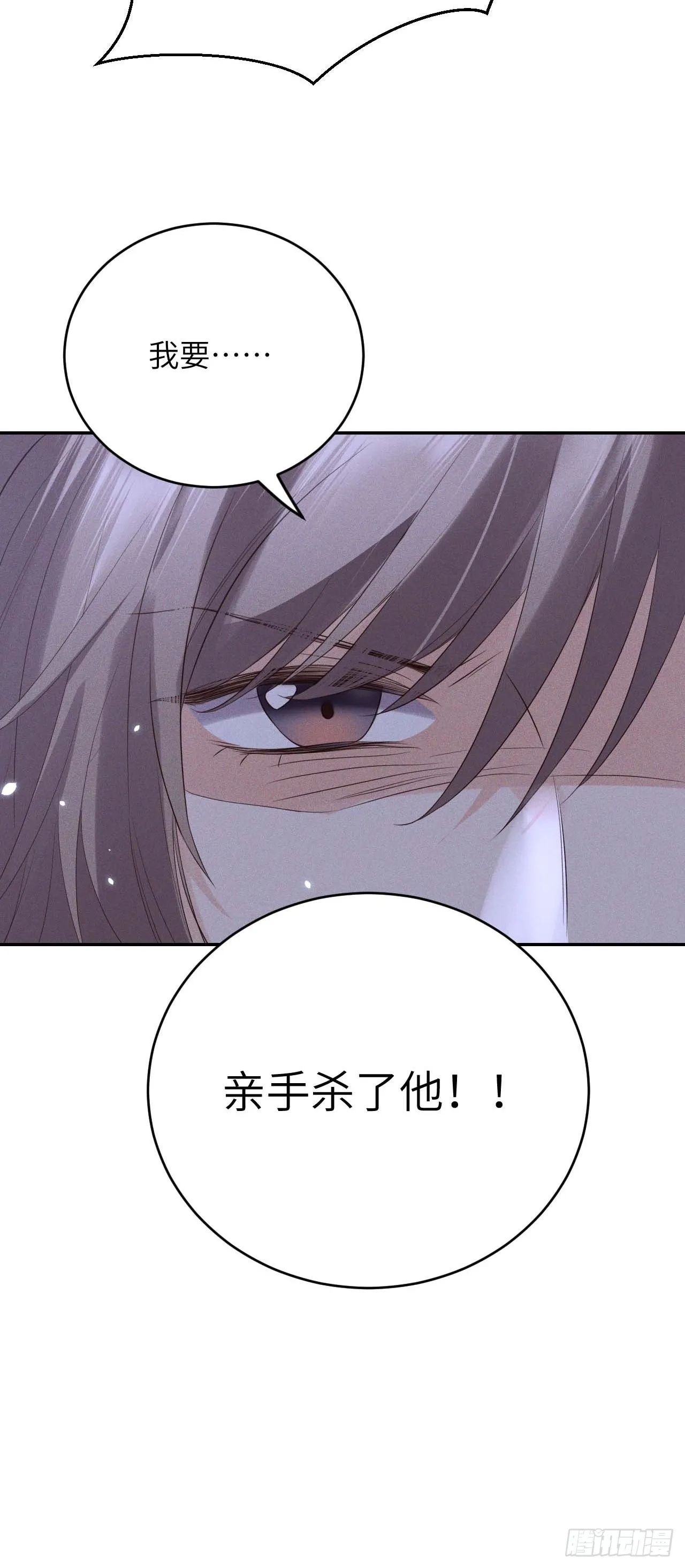 第61话.身即死兮神以灵（下） 第37页