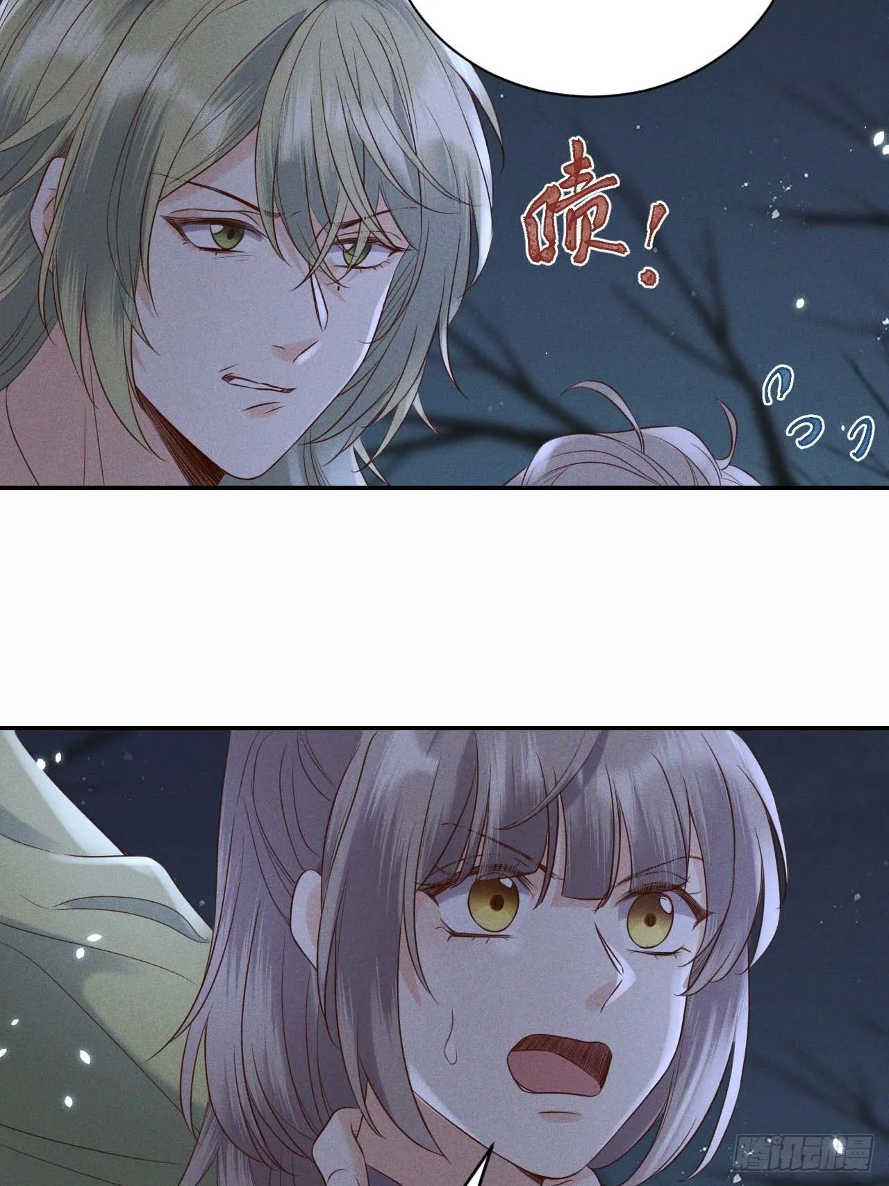 第59话.涿鹿悲歌泣九黎（下） 第10页