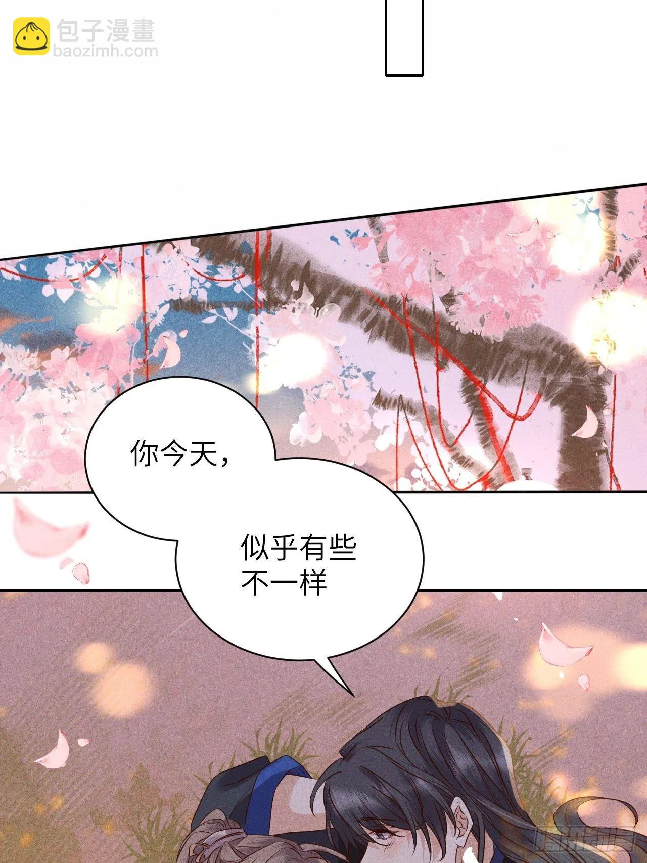 第53话.月失楼台迷津渡（上） 第24页
