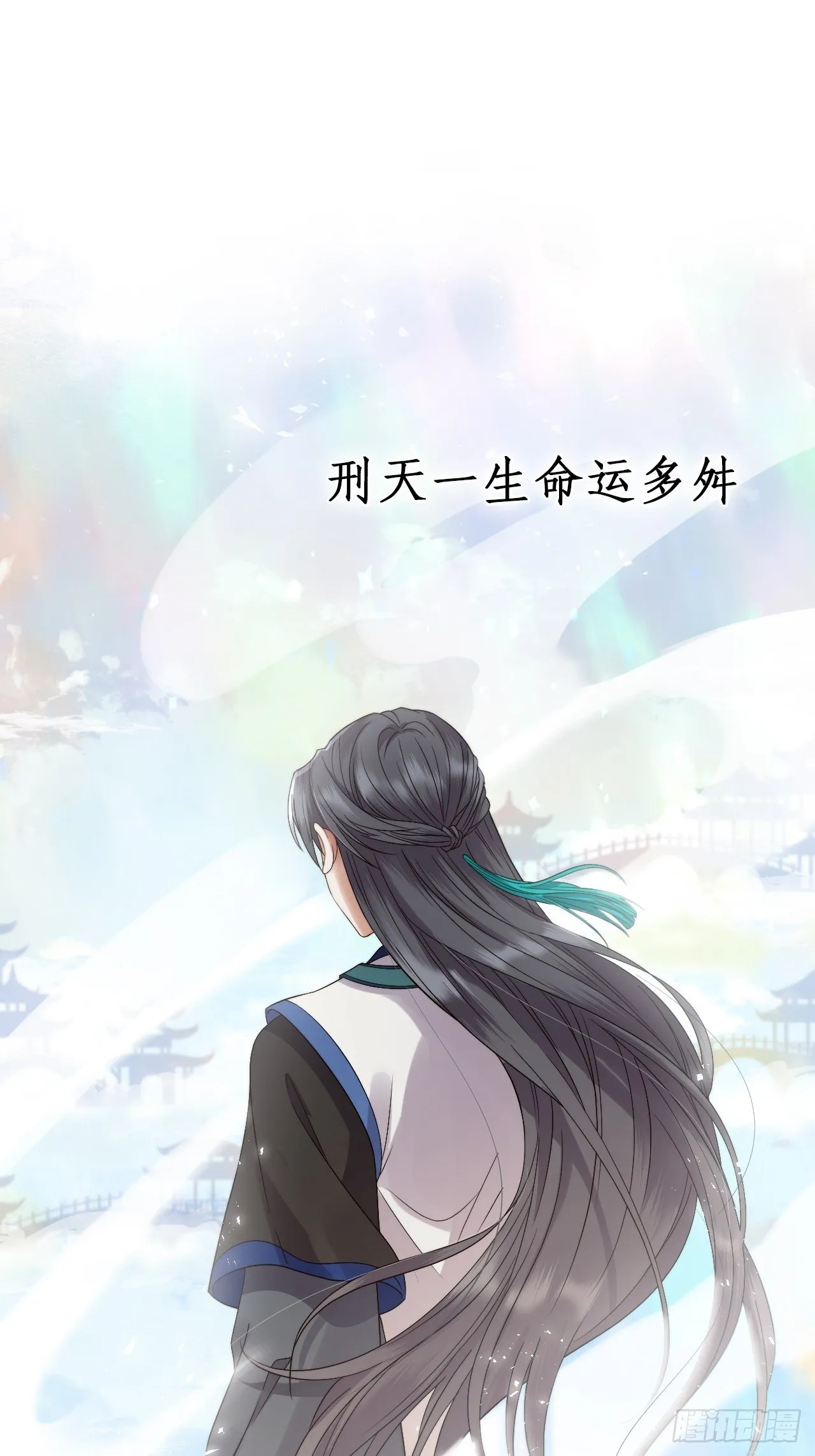 序章 第1页