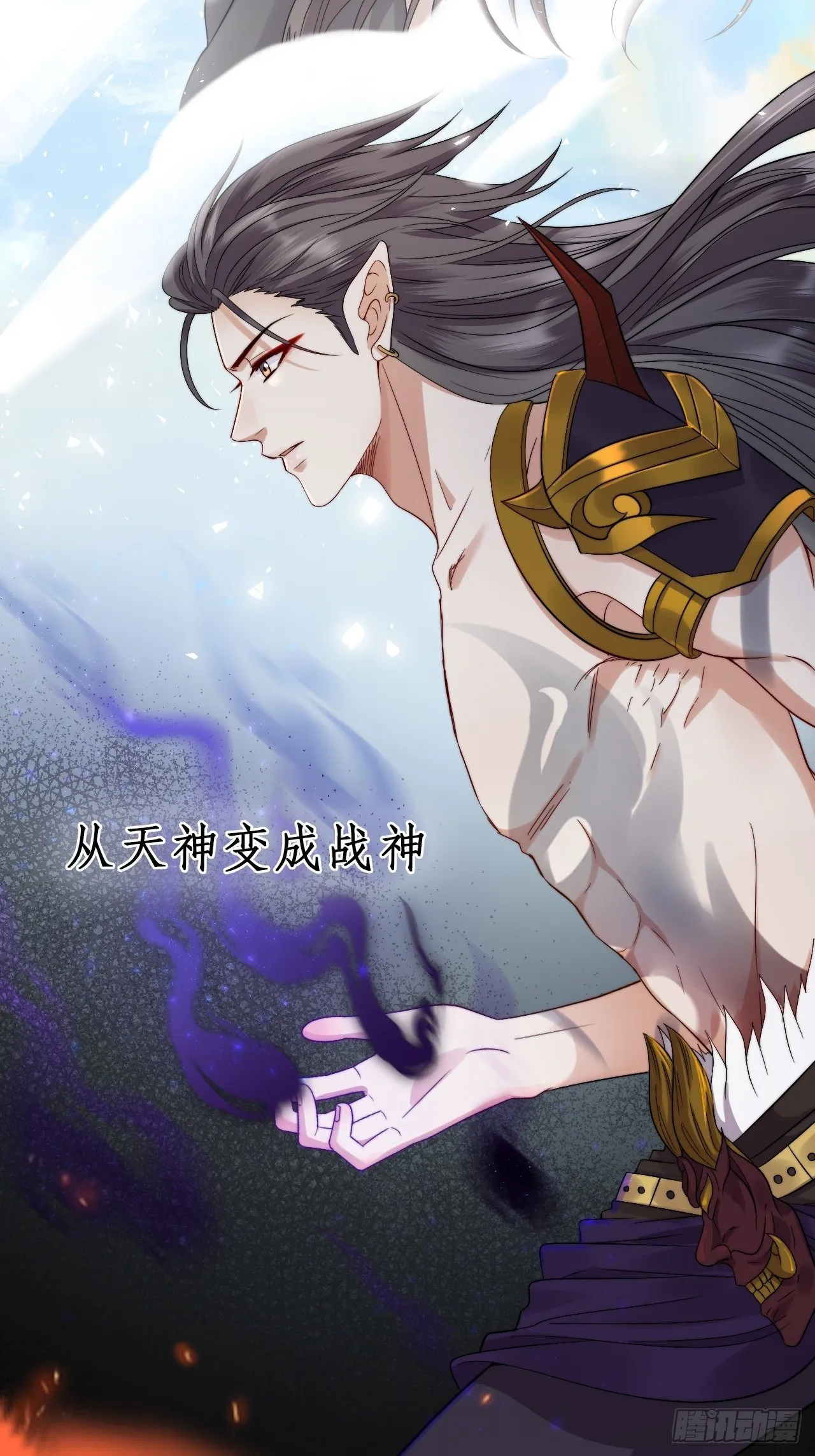 序章 第2页